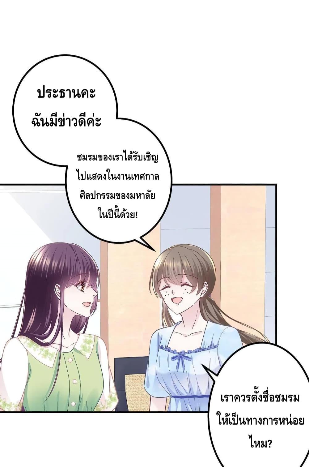 Manga-lc-com อ่านมังงะ อ่านการ์ตูน ออนไลน์ ฟรี The Brother’s Honey is Back! ตอนที่ 1 2 3 4 5 6 7 8 9 10 11 12 13 14 ฟรี ไม่มีโฆษณา Manga-lc - อ่าน มังงะ อ่าน การ์ตูน ออนไลน์ อ่านมังงะ ฟรี