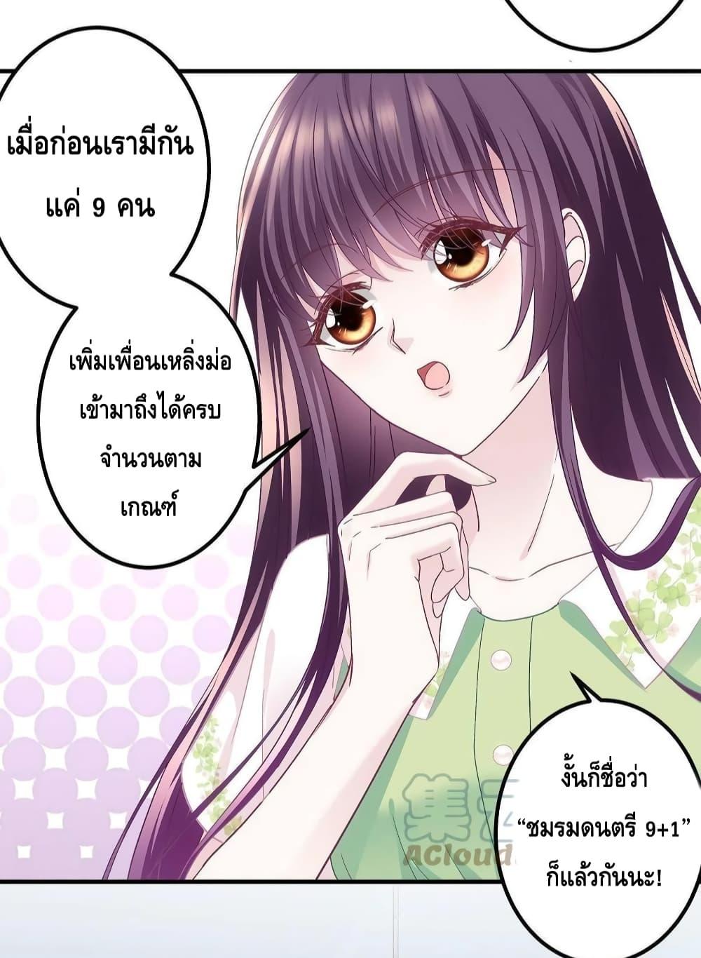 Manga-lc-com อ่านมังงะ อ่านการ์ตูน ออนไลน์ ฟรี The Brother’s Honey is Back! ตอนที่ 1 2 3 4 5 6 7 8 9 10 11 12 13 14 ฟรี ไม่มีโฆษณา Manga-lc - อ่าน มังงะ อ่าน การ์ตูน ออนไลน์ อ่านมังงะ ฟรี