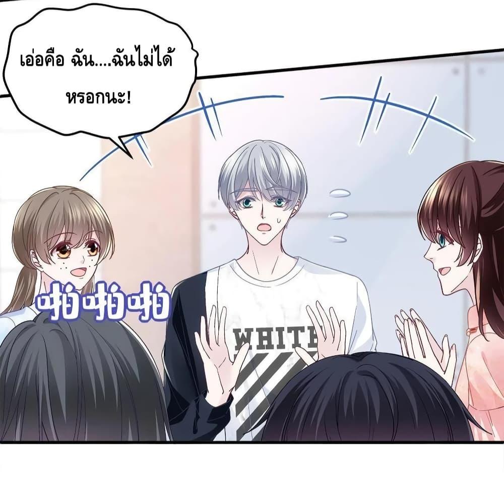 Manga-lc-com อ่านมังงะ อ่านการ์ตูน ออนไลน์ ฟรี The Brother’s Honey is Back! ตอนที่ 1 2 3 4 5 6 7 8 9 10 11 12 13 14 ฟรี ไม่มีโฆษณา Manga-lc - อ่าน มังงะ อ่าน การ์ตูน ออนไลน์ อ่านมังงะ ฟรี