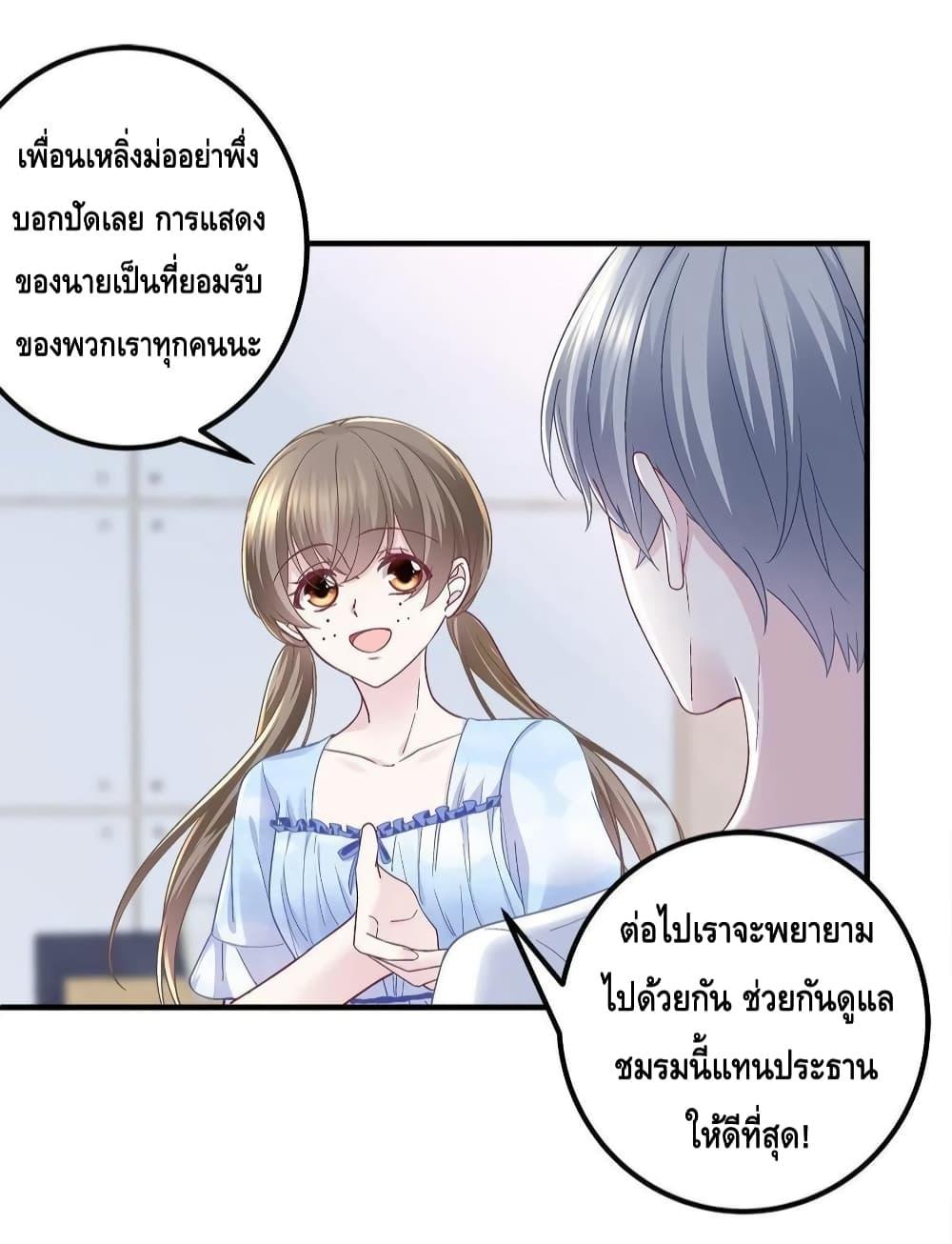 Manga-lc-com อ่านมังงะ อ่านการ์ตูน ออนไลน์ ฟรี The Brother’s Honey is Back! ตอนที่ 1 2 3 4 5 6 7 8 9 10 11 12 13 14 ฟรี ไม่มีโฆษณา Manga-lc - อ่าน มังงะ อ่าน การ์ตูน ออนไลน์ อ่านมังงะ ฟรี
