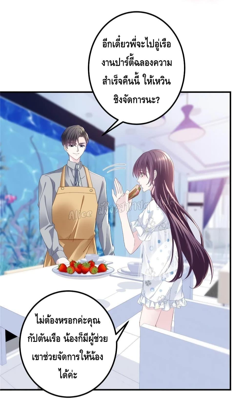 Manga-lc-com อ่านมังงะ อ่านการ์ตูน ออนไลน์ ฟรี The Brother’s Honey is Back! ตอนที่ 1 2 3 4 5 6 7 8 9 10 11 12 13 14 ฟรี ไม่มีโฆษณา Manga-lc - อ่าน มังงะ อ่าน การ์ตูน ออนไลน์ อ่านมังงะ ฟรี