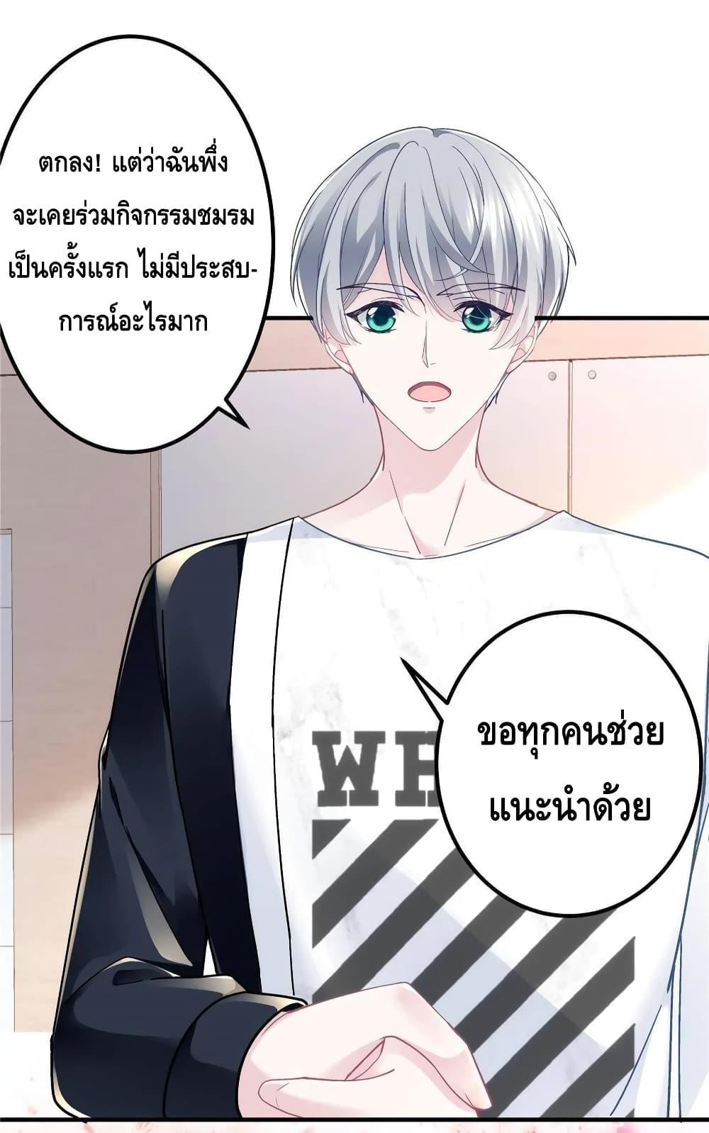 Manga-lc-com อ่านมังงะ อ่านการ์ตูน ออนไลน์ ฟรี The Brother’s Honey is Back! ตอนที่ 1 2 3 4 5 6 7 8 9 10 11 12 13 14 ฟรี ไม่มีโฆษณา Manga-lc - อ่าน มังงะ อ่าน การ์ตูน ออนไลน์ อ่านมังงะ ฟรี