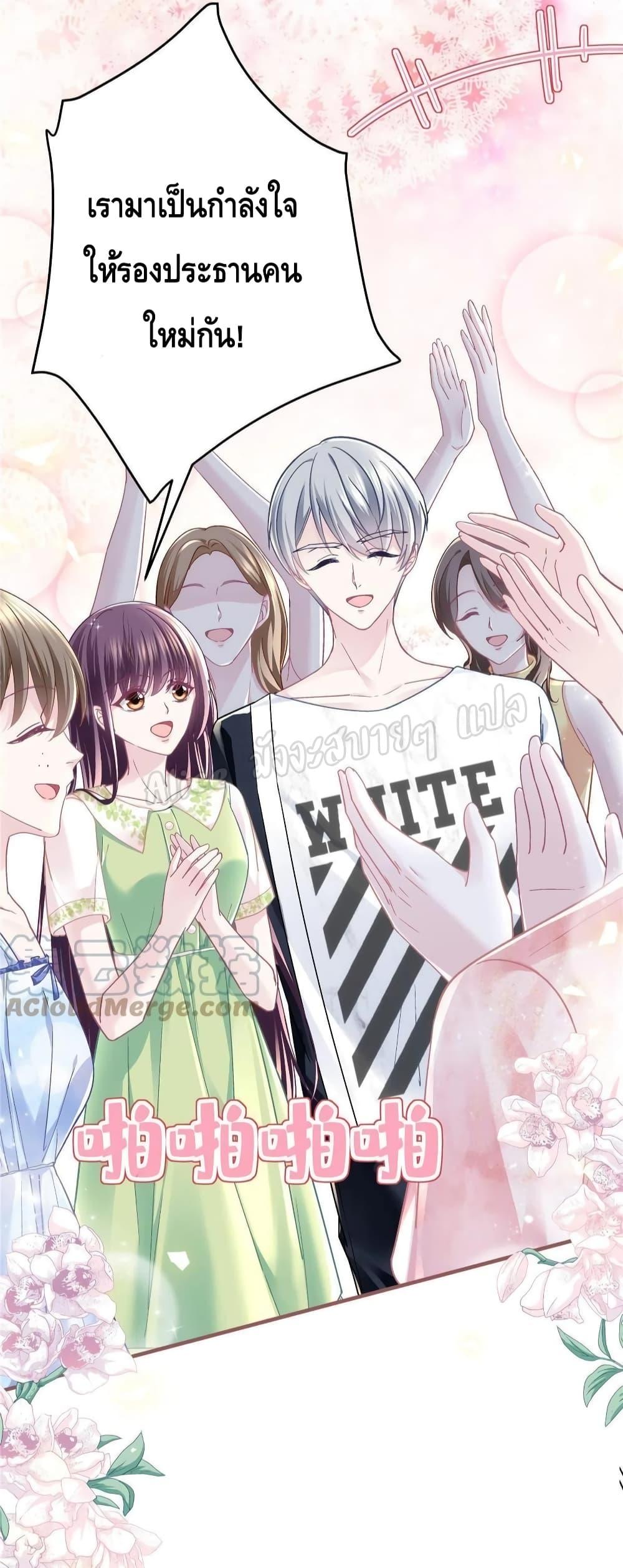 Manga-lc-com อ่านมังงะ อ่านการ์ตูน ออนไลน์ ฟรี The Brother’s Honey is Back! ตอนที่ 1 2 3 4 5 6 7 8 9 10 11 12 13 14 ฟรี ไม่มีโฆษณา Manga-lc - อ่าน มังงะ อ่าน การ์ตูน ออนไลน์ อ่านมังงะ ฟรี