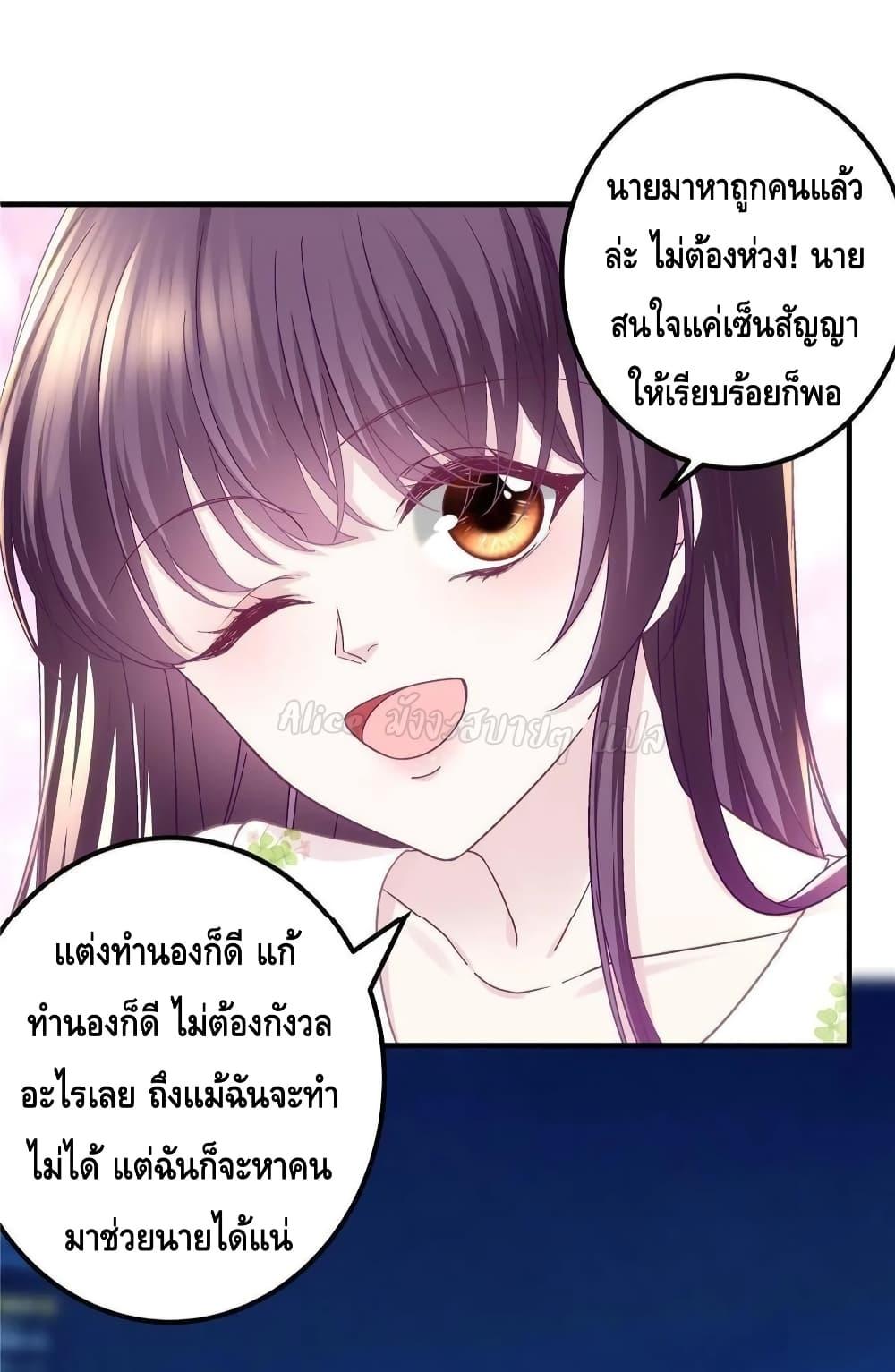 Manga-lc-com อ่านมังงะ อ่านการ์ตูน ออนไลน์ ฟรี The Brother’s Honey is Back! ตอนที่ 1 2 3 4 5 6 7 8 9 10 11 12 13 14 ฟรี ไม่มีโฆษณา Manga-lc - อ่าน มังงะ อ่าน การ์ตูน ออนไลน์ อ่านมังงะ ฟรี