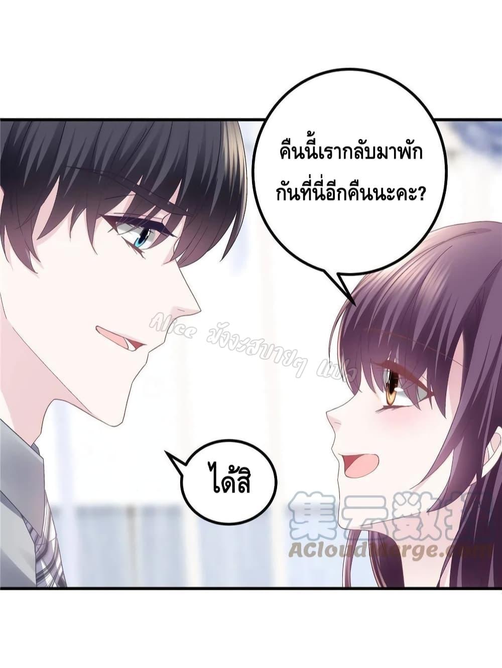 Manga-lc-com อ่านมังงะ อ่านการ์ตูน ออนไลน์ ฟรี The Brother’s Honey is Back! ตอนที่ 1 2 3 4 5 6 7 8 9 10 11 12 13 14 ฟรี ไม่มีโฆษณา Manga-lc - อ่าน มังงะ อ่าน การ์ตูน ออนไลน์ อ่านมังงะ ฟรี