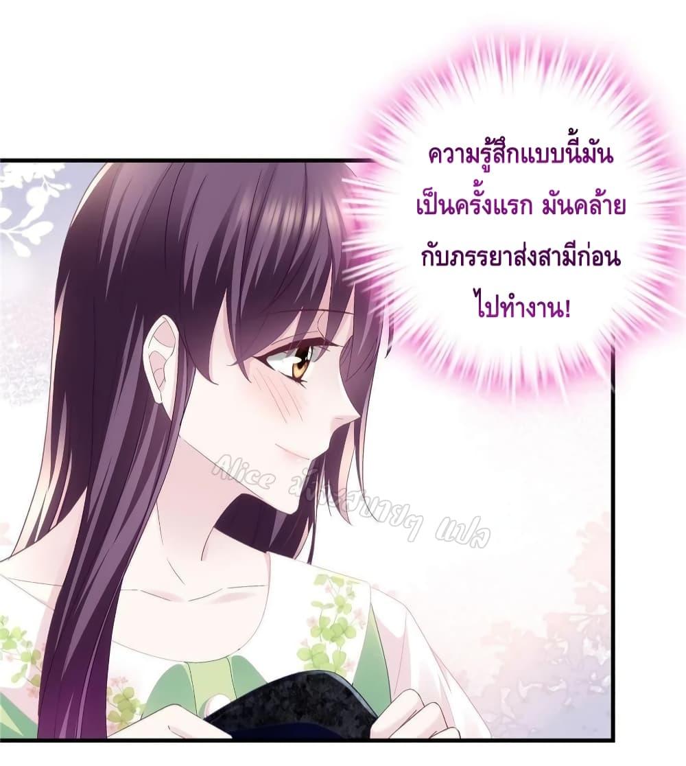 Manga-lc-com อ่านมังงะ อ่านการ์ตูน ออนไลน์ ฟรี The Brother’s Honey is Back! ตอนที่ 1 2 3 4 5 6 7 8 9 10 11 12 13 14 ฟรี ไม่มีโฆษณา Manga-lc - อ่าน มังงะ อ่าน การ์ตูน ออนไลน์ อ่านมังงะ ฟรี