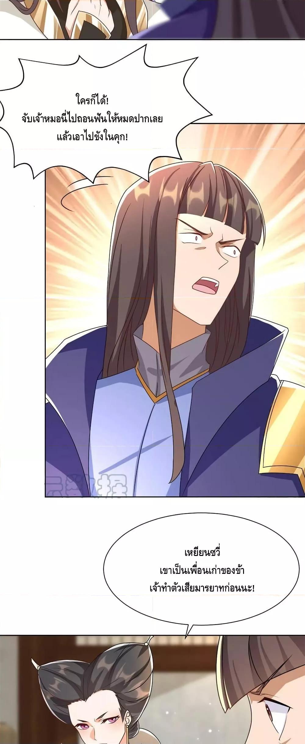 Manga-lc-com อ่านมังงะ อ่านการ์ตูน ออนไลน์ ฟรี DragonShepherd ตอนที่ 1 2 3 4 5 6 7 8 9 10 11 12 13 14 ฟรี ไม่มีโฆษณา Manga-lc - อ่าน มังงะ อ่าน การ์ตูน ออนไลน์ อ่านมังงะ ฟรี