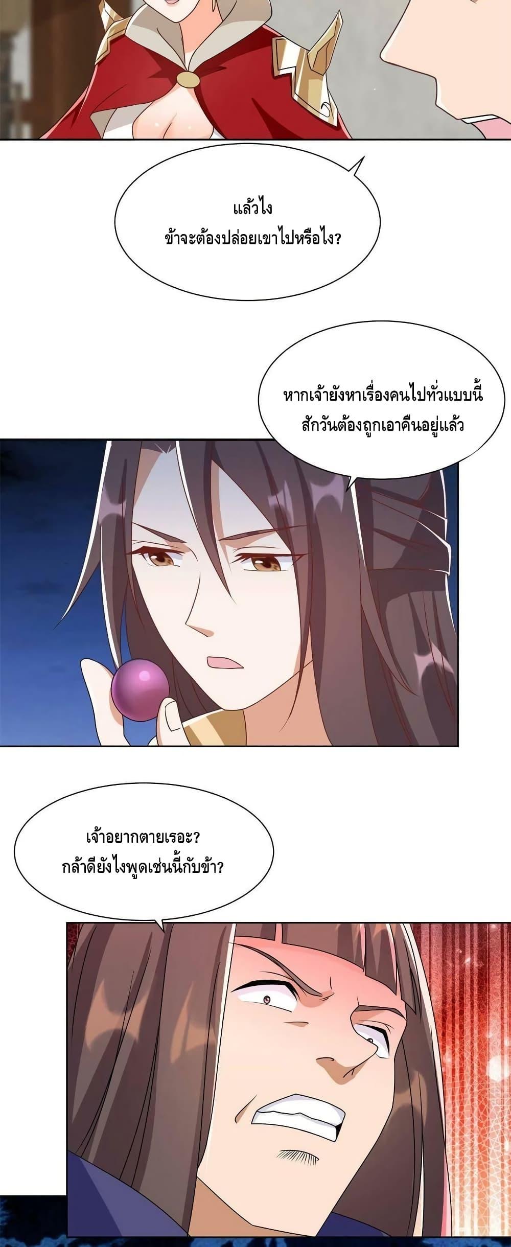 Manga-lc-com อ่านมังงะ อ่านการ์ตูน ออนไลน์ ฟรี DragonShepherd ตอนที่ 1 2 3 4 5 6 7 8 9 10 11 12 13 14 ฟรี ไม่มีโฆษณา Manga-lc - อ่าน มังงะ อ่าน การ์ตูน ออนไลน์ อ่านมังงะ ฟรี
