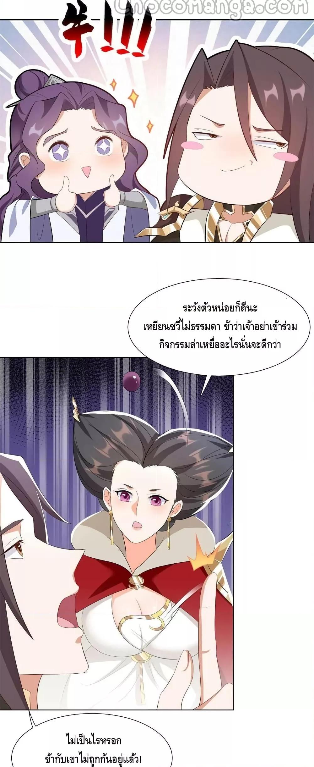 Manga-lc-com อ่านมังงะ อ่านการ์ตูน ออนไลน์ ฟรี DragonShepherd ตอนที่ 1 2 3 4 5 6 7 8 9 10 11 12 13 14 ฟรี ไม่มีโฆษณา Manga-lc - อ่าน มังงะ อ่าน การ์ตูน ออนไลน์ อ่านมังงะ ฟรี