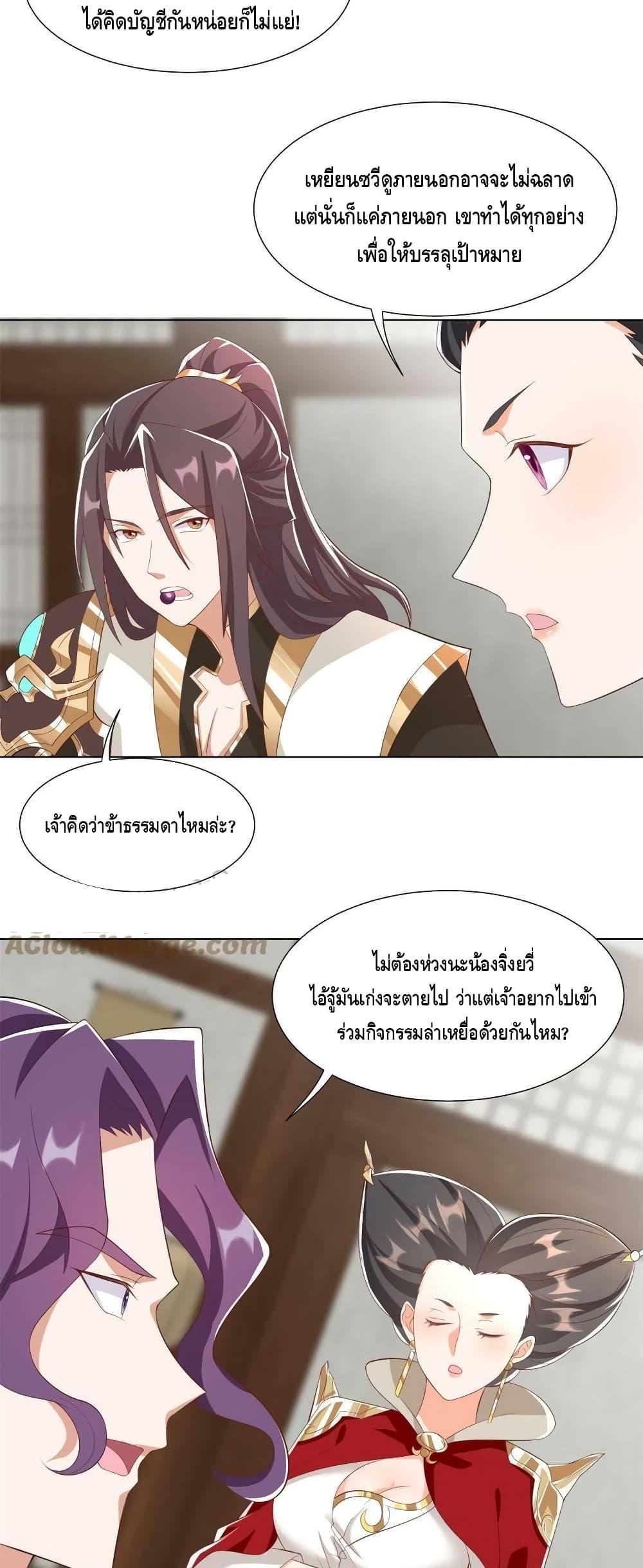 Manga-lc-com อ่านมังงะ อ่านการ์ตูน ออนไลน์ ฟรี DragonShepherd ตอนที่ 1 2 3 4 5 6 7 8 9 10 11 12 13 14 ฟรี ไม่มีโฆษณา Manga-lc - อ่าน มังงะ อ่าน การ์ตูน ออนไลน์ อ่านมังงะ ฟรี