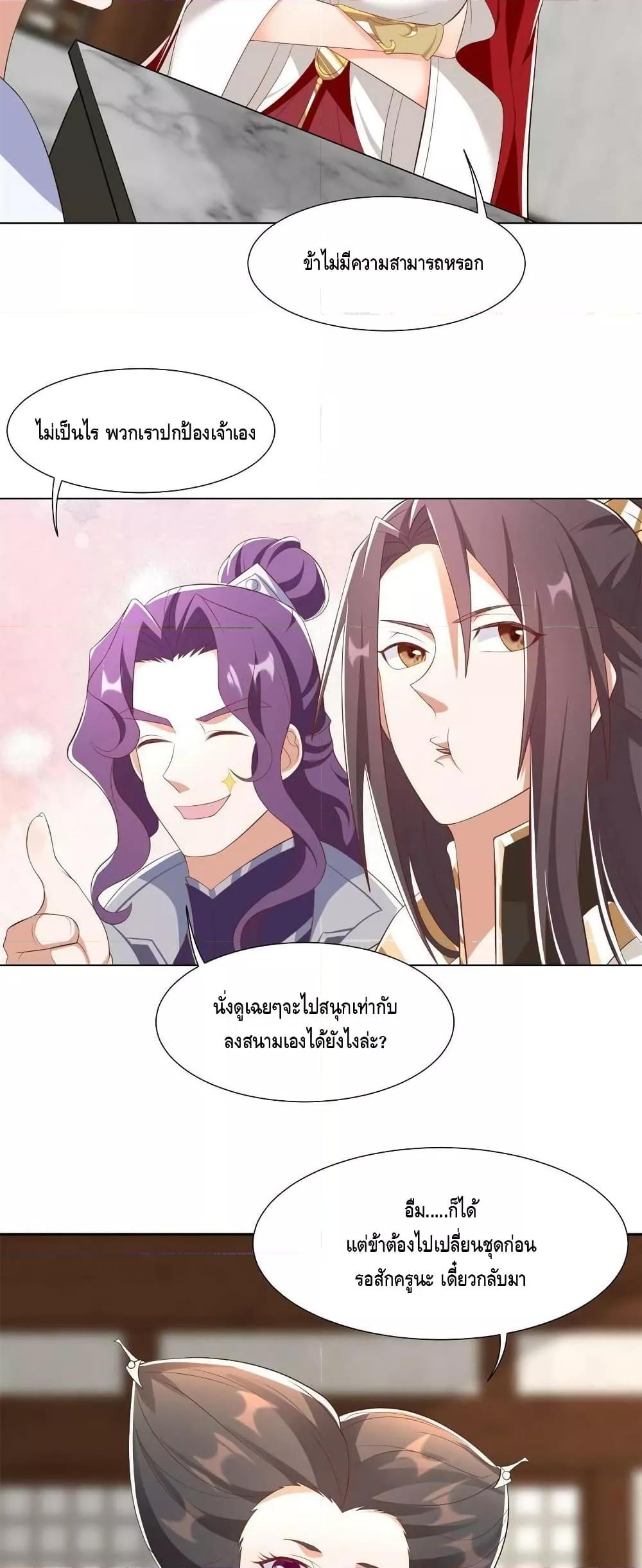 Manga-lc-com อ่านมังงะ อ่านการ์ตูน ออนไลน์ ฟรี DragonShepherd ตอนที่ 1 2 3 4 5 6 7 8 9 10 11 12 13 14 ฟรี ไม่มีโฆษณา Manga-lc - อ่าน มังงะ อ่าน การ์ตูน ออนไลน์ อ่านมังงะ ฟรี