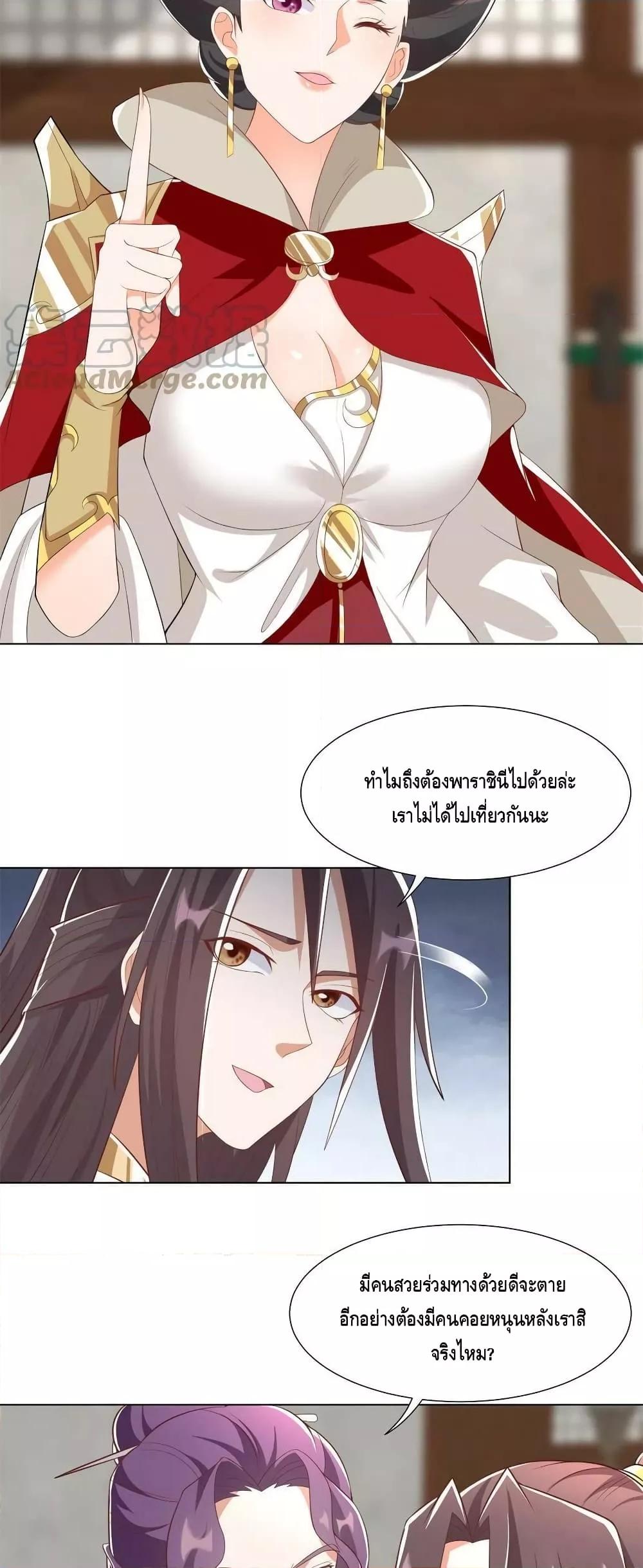 Manga-lc-com อ่านมังงะ อ่านการ์ตูน ออนไลน์ ฟรี DragonShepherd ตอนที่ 1 2 3 4 5 6 7 8 9 10 11 12 13 14 ฟรี ไม่มีโฆษณา Manga-lc - อ่าน มังงะ อ่าน การ์ตูน ออนไลน์ อ่านมังงะ ฟรี