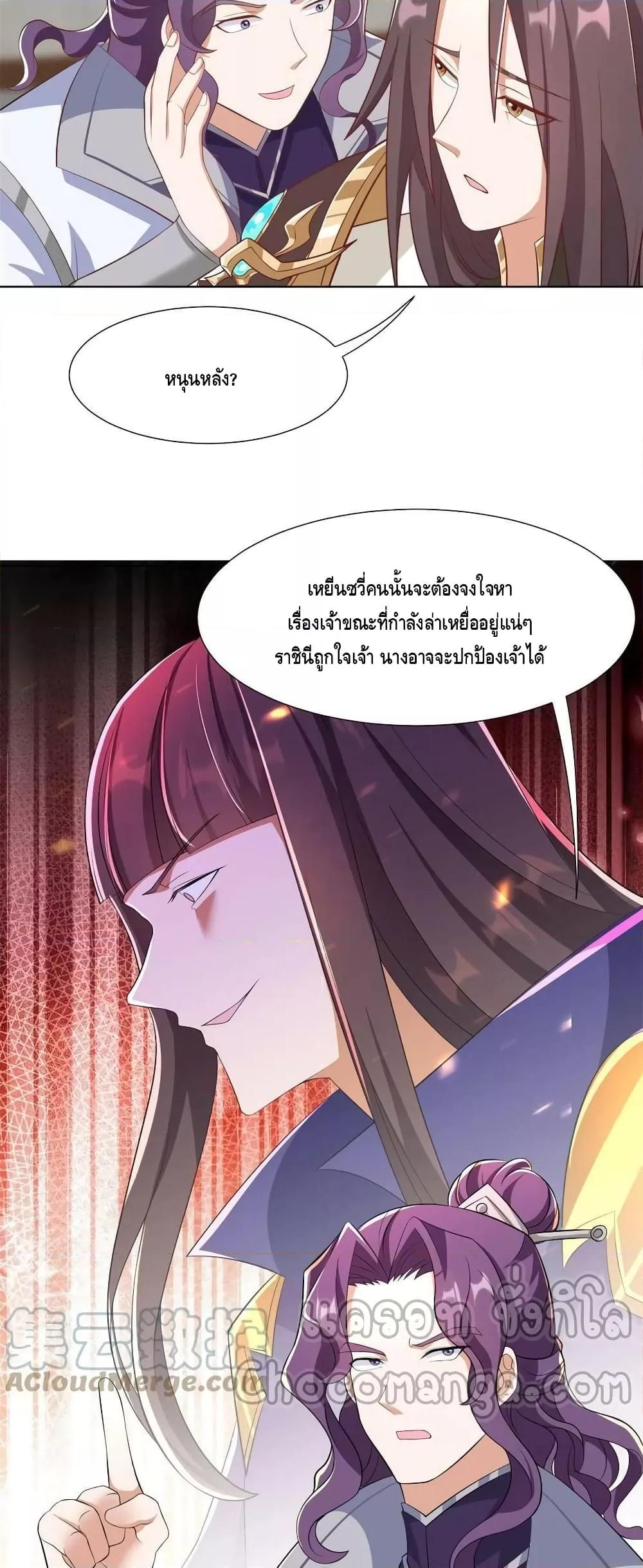 Manga-lc-com อ่านมังงะ อ่านการ์ตูน ออนไลน์ ฟรี DragonShepherd ตอนที่ 1 2 3 4 5 6 7 8 9 10 11 12 13 14 ฟรี ไม่มีโฆษณา Manga-lc - อ่าน มังงะ อ่าน การ์ตูน ออนไลน์ อ่านมังงะ ฟรี