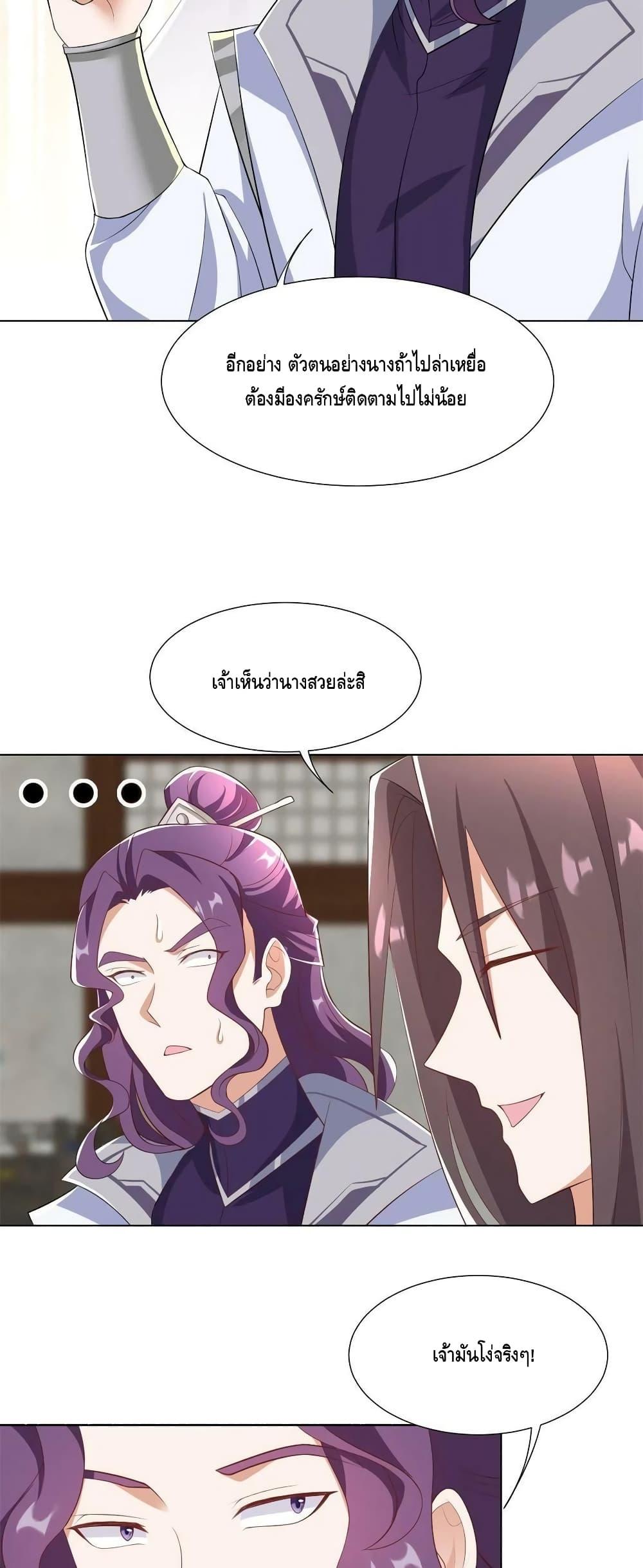 Manga-lc-com อ่านมังงะ อ่านการ์ตูน ออนไลน์ ฟรี DragonShepherd ตอนที่ 1 2 3 4 5 6 7 8 9 10 11 12 13 14 ฟรี ไม่มีโฆษณา Manga-lc - อ่าน มังงะ อ่าน การ์ตูน ออนไลน์ อ่านมังงะ ฟรี