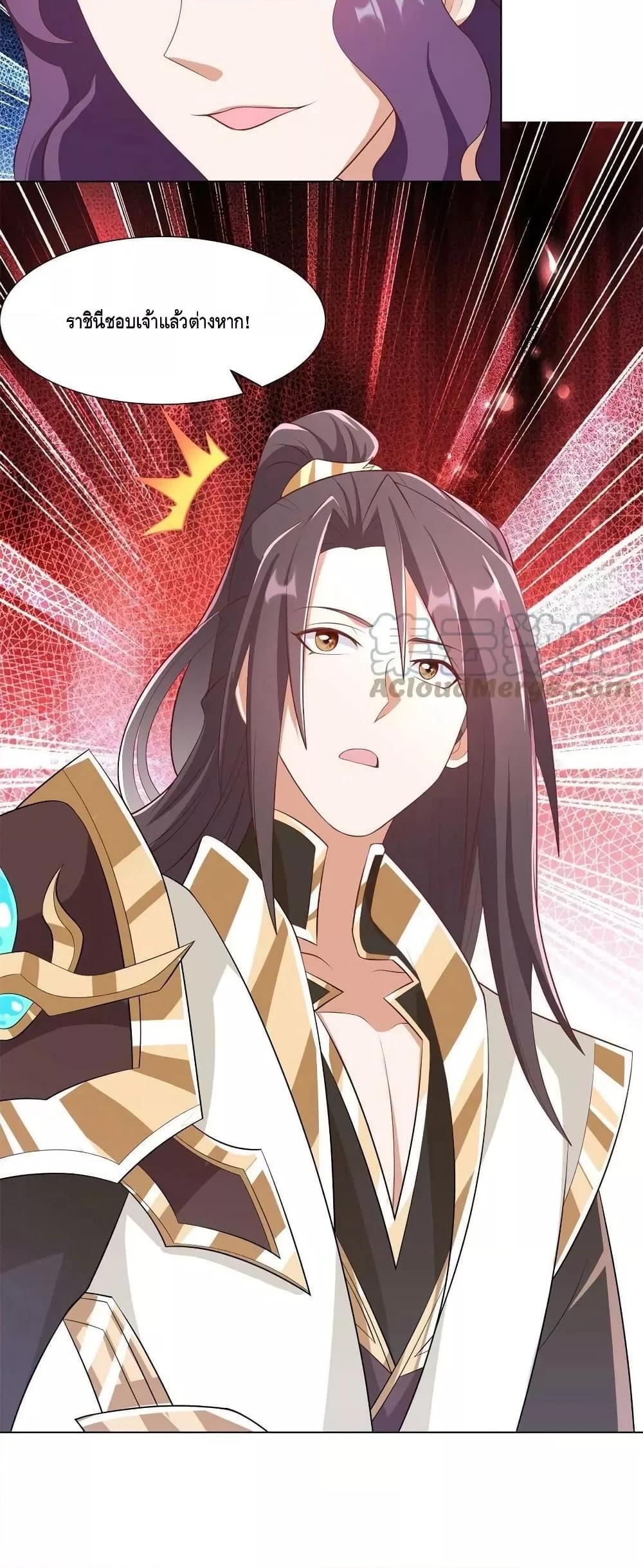 Manga-lc-com อ่านมังงะ อ่านการ์ตูน ออนไลน์ ฟรี DragonShepherd ตอนที่ 1 2 3 4 5 6 7 8 9 10 11 12 13 14 ฟรี ไม่มีโฆษณา Manga-lc - อ่าน มังงะ อ่าน การ์ตูน ออนไลน์ อ่านมังงะ ฟรี