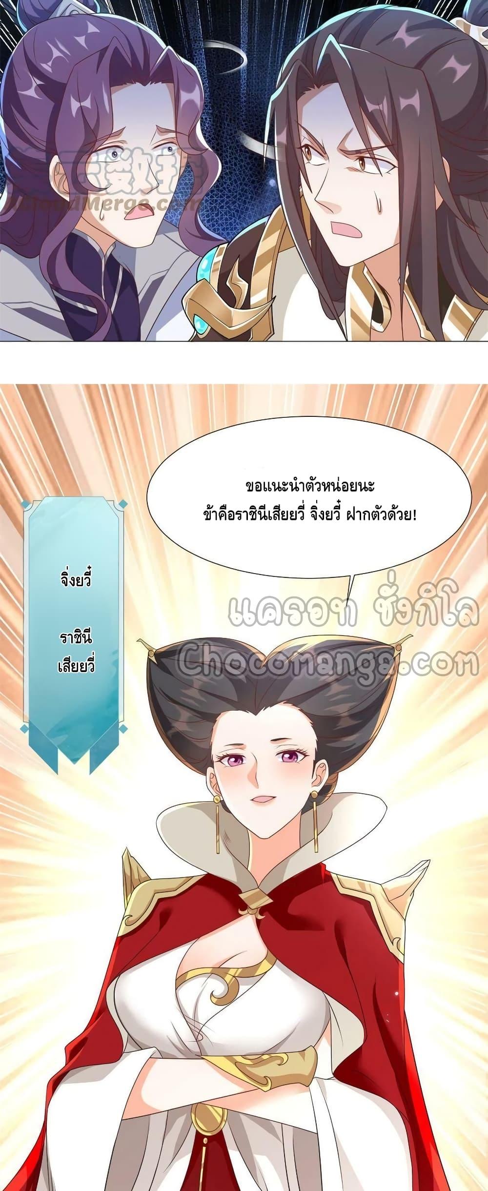 Manga-lc-com อ่านมังงะ อ่านการ์ตูน ออนไลน์ ฟรี DragonShepherd ตอนที่ 1 2 3 4 5 6 7 8 9 10 11 12 13 14 ฟรี ไม่มีโฆษณา Manga-lc - อ่าน มังงะ อ่าน การ์ตูน ออนไลน์ อ่านมังงะ ฟรี