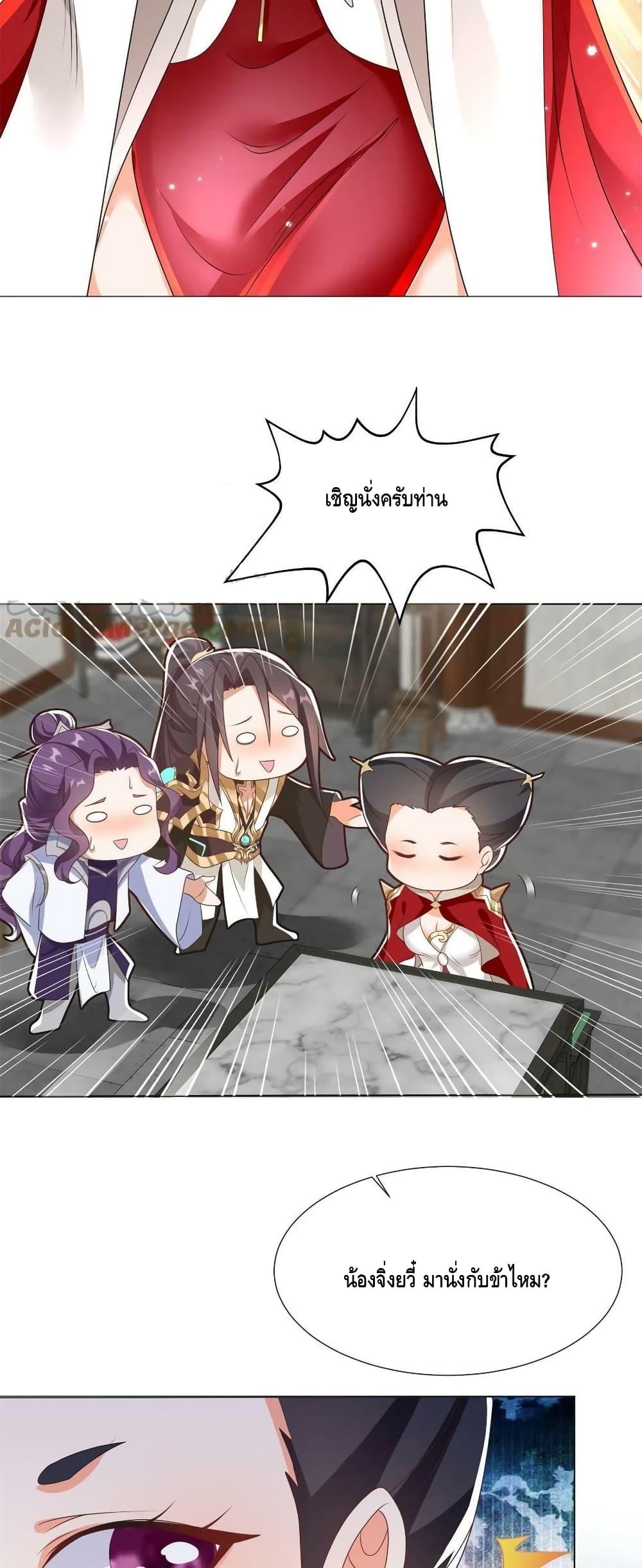 Manga-lc-com อ่านมังงะ อ่านการ์ตูน ออนไลน์ ฟรี DragonShepherd ตอนที่ 1 2 3 4 5 6 7 8 9 10 11 12 13 14 ฟรี ไม่มีโฆษณา Manga-lc - อ่าน มังงะ อ่าน การ์ตูน ออนไลน์ อ่านมังงะ ฟรี