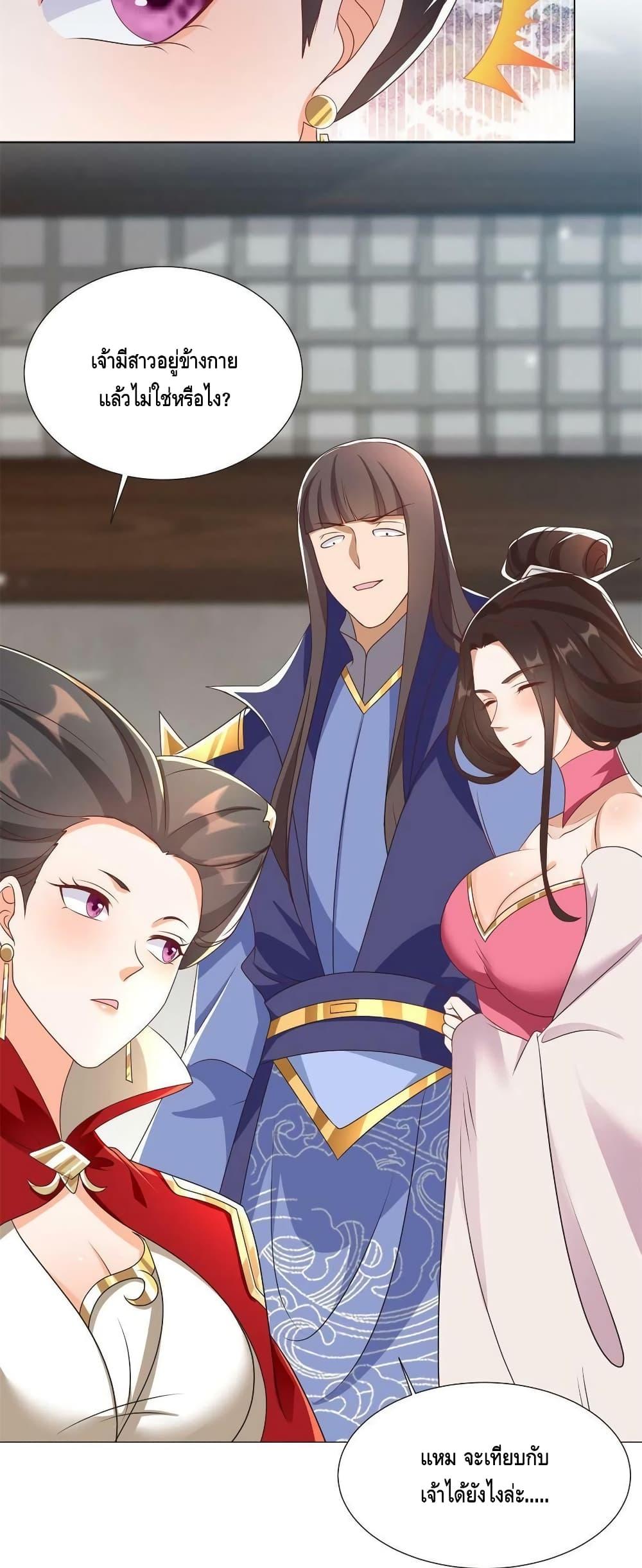 Manga-lc-com อ่านมังงะ อ่านการ์ตูน ออนไลน์ ฟรี DragonShepherd ตอนที่ 1 2 3 4 5 6 7 8 9 10 11 12 13 14 ฟรี ไม่มีโฆษณา Manga-lc - อ่าน มังงะ อ่าน การ์ตูน ออนไลน์ อ่านมังงะ ฟรี