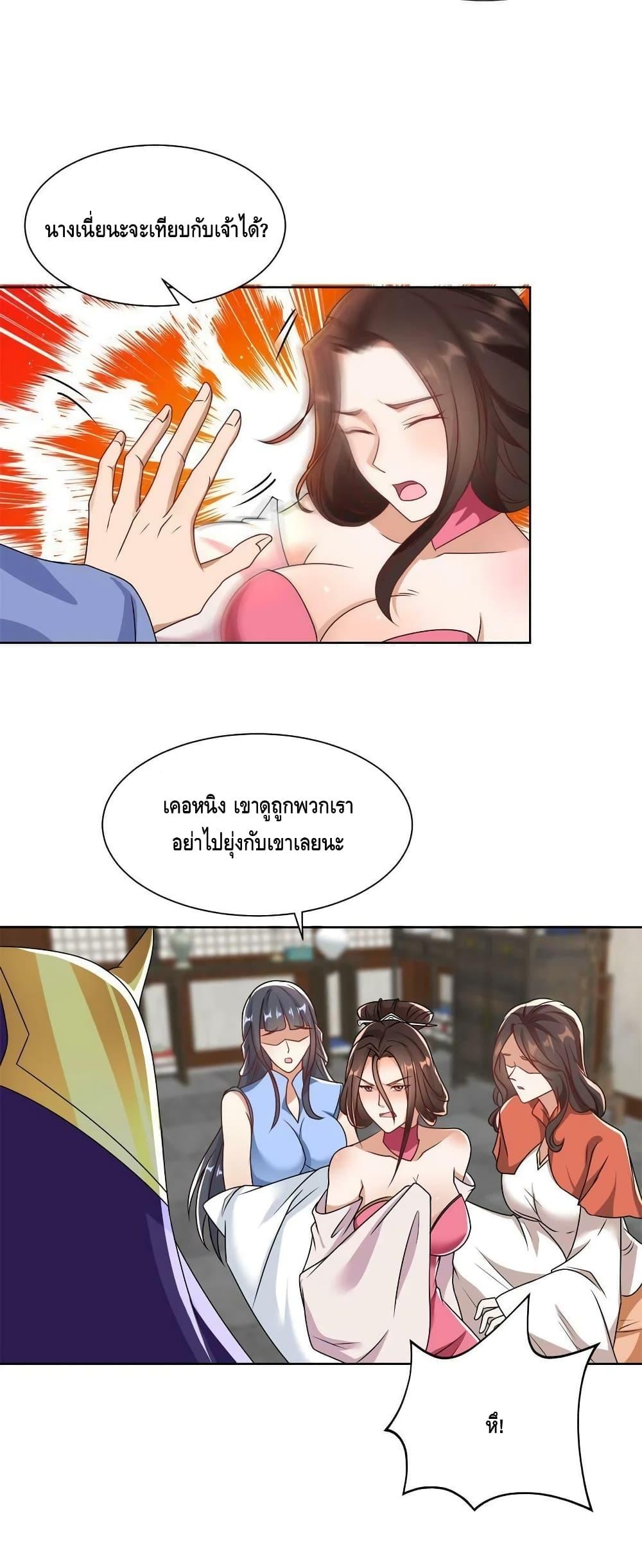 Manga-lc-com อ่านมังงะ อ่านการ์ตูน ออนไลน์ ฟรี DragonShepherd ตอนที่ 1 2 3 4 5 6 7 8 9 10 11 12 13 14 ฟรี ไม่มีโฆษณา Manga-lc - อ่าน มังงะ อ่าน การ์ตูน ออนไลน์ อ่านมังงะ ฟรี