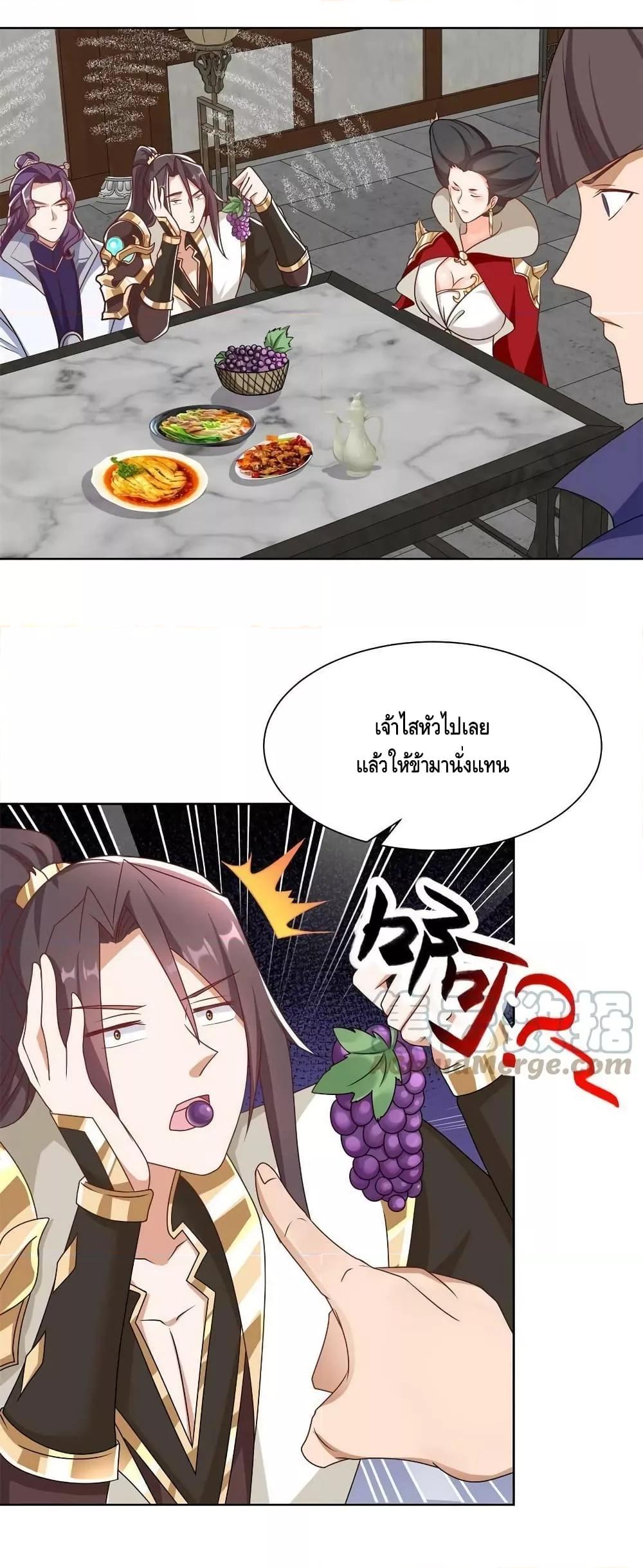 Manga-lc-com อ่านมังงะ อ่านการ์ตูน ออนไลน์ ฟรี DragonShepherd ตอนที่ 1 2 3 4 5 6 7 8 9 10 11 12 13 14 ฟรี ไม่มีโฆษณา Manga-lc - อ่าน มังงะ อ่าน การ์ตูน ออนไลน์ อ่านมังงะ ฟรี