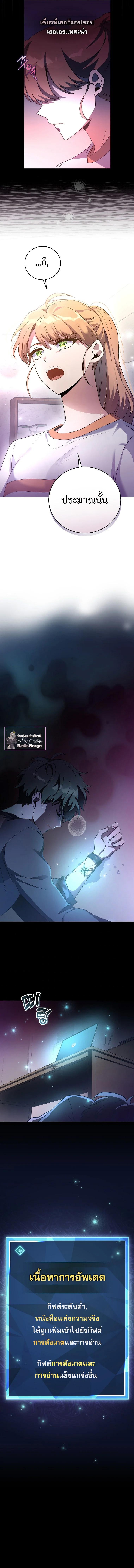 Manga-lc-com อ่านมังงะ อ่านการ์ตูน ออนไลน์ ฟรี The Novels Extra (Remake) ตอนที่ 1 2 3 4 5 6 7 8 9 10 11 12 13 14 ฟรี ไม่มีโฆษณา Manga-lc - อ่าน มังงะ อ่าน การ์ตูน ออนไลน์ อ่านมังงะ ฟรี