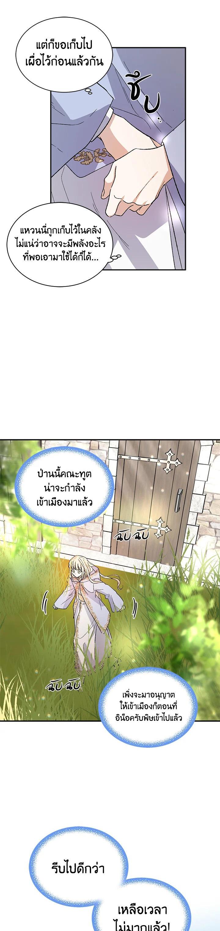Manga-lc-com อ่านมังงะ อ่านการ์ตูน ออนไลน์ ฟรี A Way to Protect the Lovable You ตอนที่ 1 2 3 4 5 6 7 8 9 10 11 12 13 14 ฟรี ไม่มีโฆษณา Manga-lc - อ่าน มังงะ อ่าน การ์ตูน ออนไลน์ อ่านมังงะ ฟรี