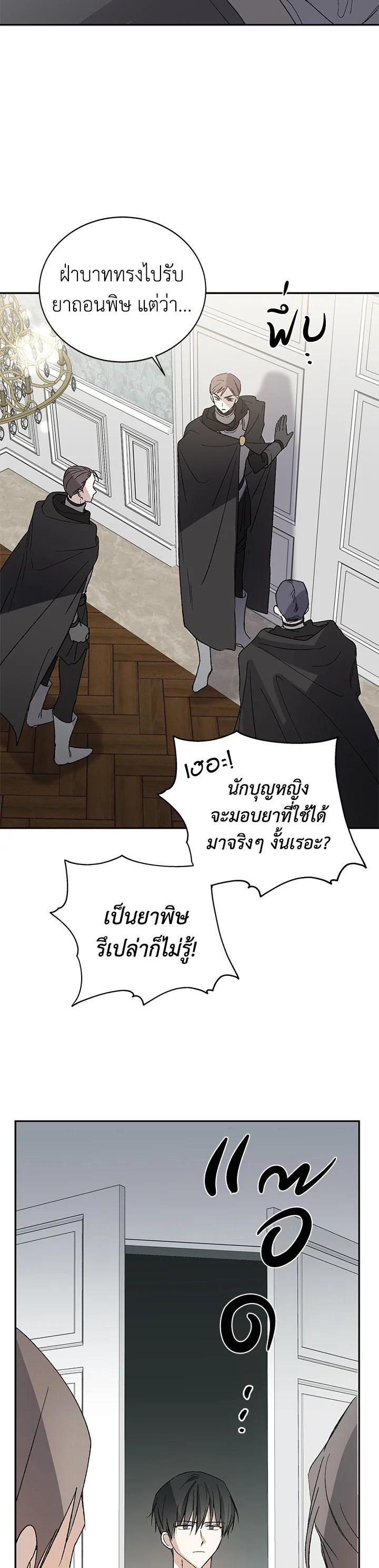 Manga-lc-com อ่านมังงะ อ่านการ์ตูน ออนไลน์ ฟรี A Way to Protect the Lovable You ตอนที่ 1 2 3 4 5 6 7 8 9 10 11 12 13 14 ฟรี ไม่มีโฆษณา Manga-lc - อ่าน มังงะ อ่าน การ์ตูน ออนไลน์ อ่านมังงะ ฟรี