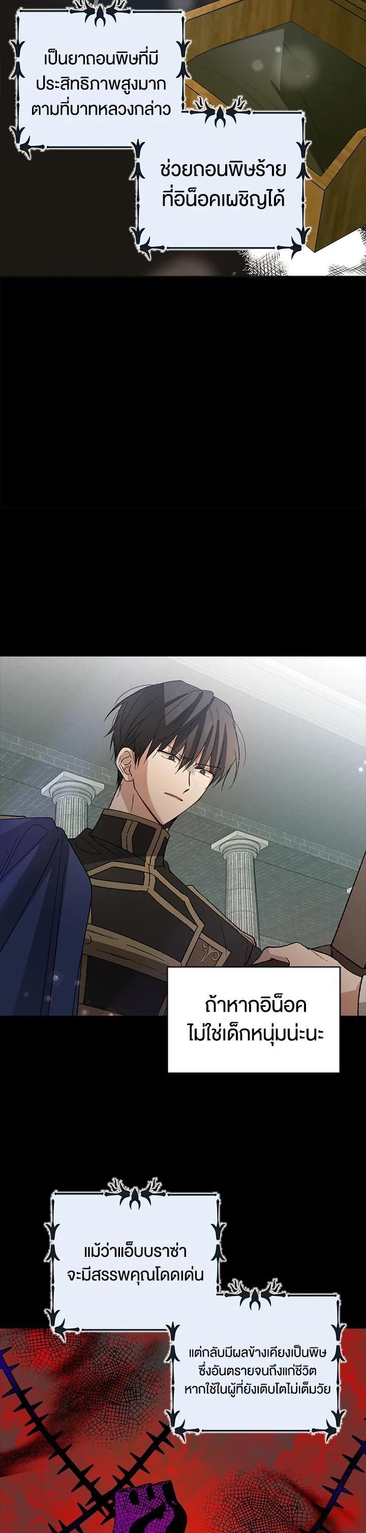 Manga-lc-com อ่านมังงะ อ่านการ์ตูน ออนไลน์ ฟรี A Way to Protect the Lovable You ตอนที่ 1 2 3 4 5 6 7 8 9 10 11 12 13 14 ฟรี ไม่มีโฆษณา Manga-lc - อ่าน มังงะ อ่าน การ์ตูน ออนไลน์ อ่านมังงะ ฟรี