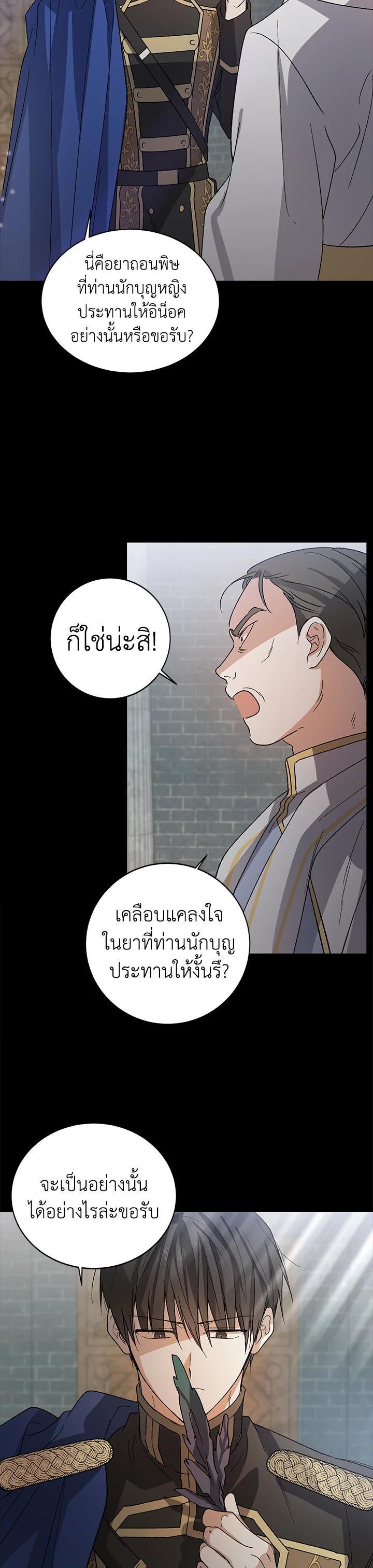 Manga-lc-com อ่านมังงะ อ่านการ์ตูน ออนไลน์ ฟรี A Way to Protect the Lovable You ตอนที่ 1 2 3 4 5 6 7 8 9 10 11 12 13 14 ฟรี ไม่มีโฆษณา Manga-lc - อ่าน มังงะ อ่าน การ์ตูน ออนไลน์ อ่านมังงะ ฟรี