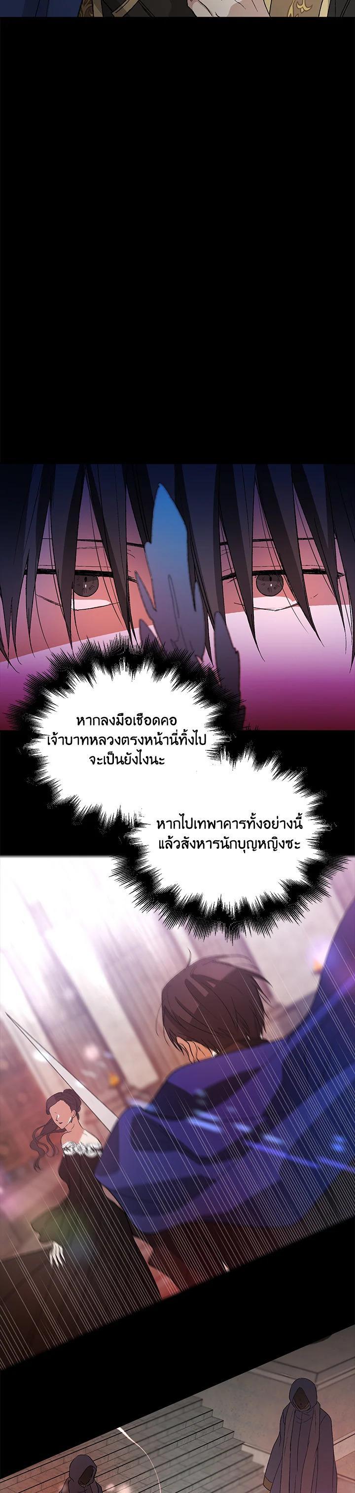 Manga-lc-com อ่านมังงะ อ่านการ์ตูน ออนไลน์ ฟรี A Way to Protect the Lovable You ตอนที่ 1 2 3 4 5 6 7 8 9 10 11 12 13 14 ฟรี ไม่มีโฆษณา Manga-lc - อ่าน มังงะ อ่าน การ์ตูน ออนไลน์ อ่านมังงะ ฟรี