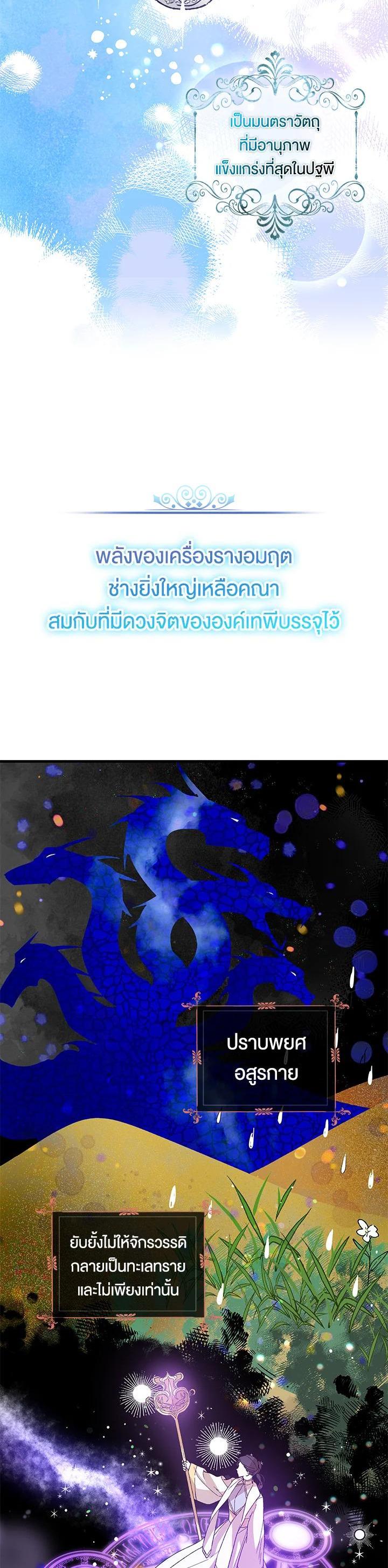 Manga-lc-com อ่านมังงะ อ่านการ์ตูน ออนไลน์ ฟรี A Way to Protect the Lovable You ตอนที่ 1 2 3 4 5 6 7 8 9 10 11 12 13 14 ฟรี ไม่มีโฆษณา Manga-lc - อ่าน มังงะ อ่าน การ์ตูน ออนไลน์ อ่านมังงะ ฟรี