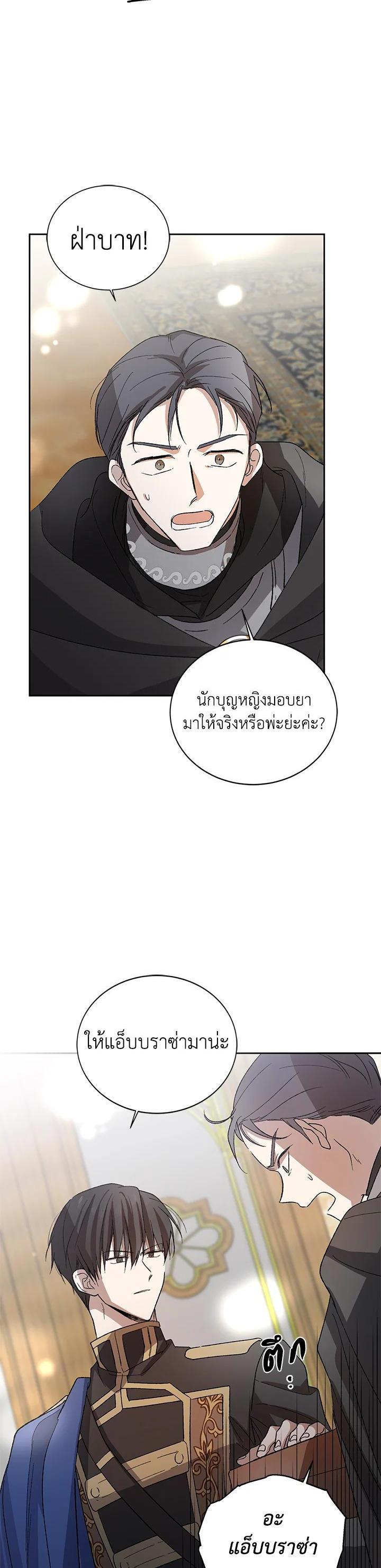 Manga-lc-com อ่านมังงะ อ่านการ์ตูน ออนไลน์ ฟรี A Way to Protect the Lovable You ตอนที่ 1 2 3 4 5 6 7 8 9 10 11 12 13 14 ฟรี ไม่มีโฆษณา Manga-lc - อ่าน มังงะ อ่าน การ์ตูน ออนไลน์ อ่านมังงะ ฟรี