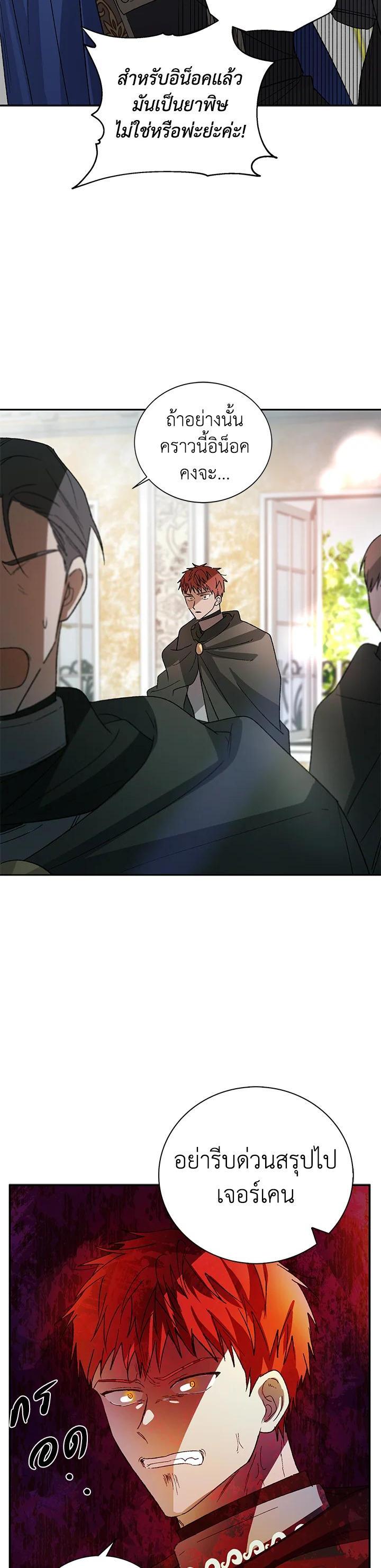 Manga-lc-com อ่านมังงะ อ่านการ์ตูน ออนไลน์ ฟรี A Way to Protect the Lovable You ตอนที่ 1 2 3 4 5 6 7 8 9 10 11 12 13 14 ฟรี ไม่มีโฆษณา Manga-lc - อ่าน มังงะ อ่าน การ์ตูน ออนไลน์ อ่านมังงะ ฟรี