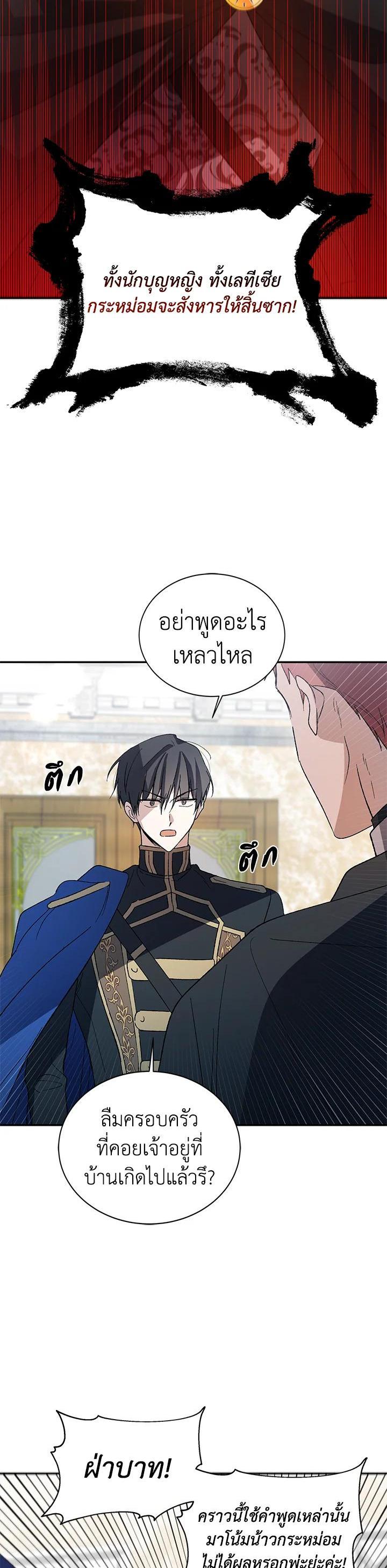 Manga-lc-com อ่านมังงะ อ่านการ์ตูน ออนไลน์ ฟรี A Way to Protect the Lovable You ตอนที่ 1 2 3 4 5 6 7 8 9 10 11 12 13 14 ฟรี ไม่มีโฆษณา Manga-lc - อ่าน มังงะ อ่าน การ์ตูน ออนไลน์ อ่านมังงะ ฟรี