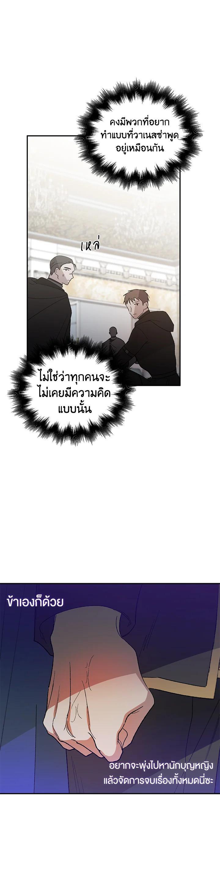 Manga-lc-com อ่านมังงะ อ่านการ์ตูน ออนไลน์ ฟรี A Way to Protect the Lovable You ตอนที่ 1 2 3 4 5 6 7 8 9 10 11 12 13 14 ฟรี ไม่มีโฆษณา Manga-lc - อ่าน มังงะ อ่าน การ์ตูน ออนไลน์ อ่านมังงะ ฟรี