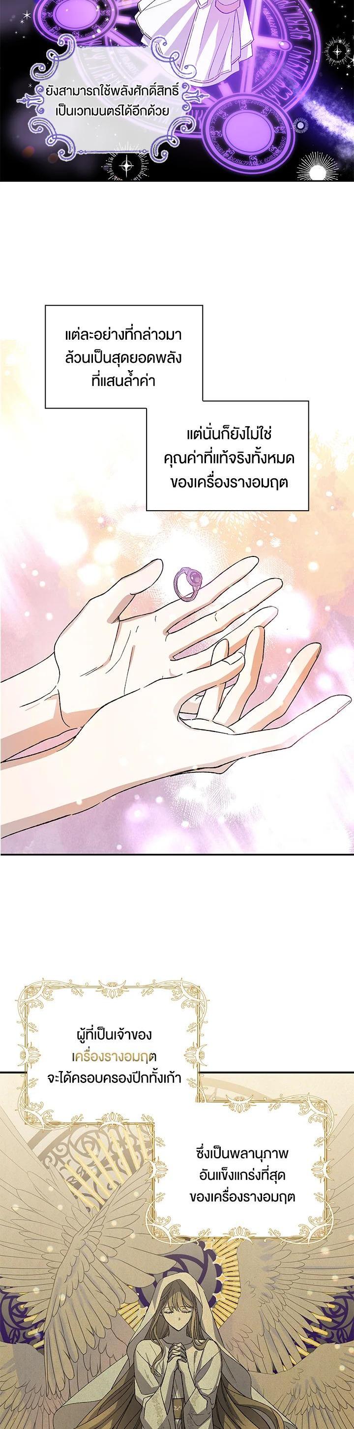 Manga-lc-com อ่านมังงะ อ่านการ์ตูน ออนไลน์ ฟรี A Way to Protect the Lovable You ตอนที่ 1 2 3 4 5 6 7 8 9 10 11 12 13 14 ฟรี ไม่มีโฆษณา Manga-lc - อ่าน มังงะ อ่าน การ์ตูน ออนไลน์ อ่านมังงะ ฟรี