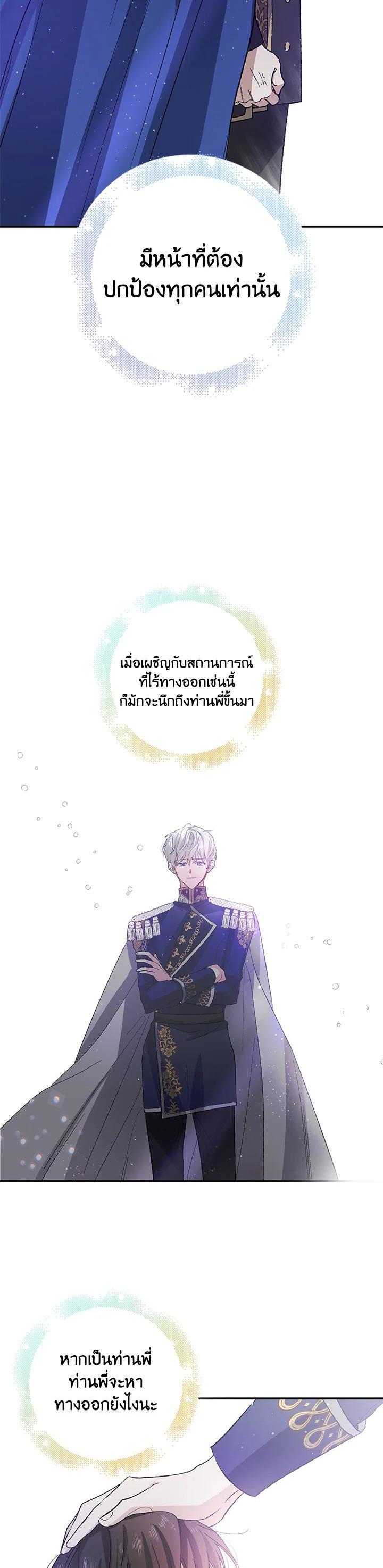 Manga-lc-com อ่านมังงะ อ่านการ์ตูน ออนไลน์ ฟรี A Way to Protect the Lovable You ตอนที่ 1 2 3 4 5 6 7 8 9 10 11 12 13 14 ฟรี ไม่มีโฆษณา Manga-lc - อ่าน มังงะ อ่าน การ์ตูน ออนไลน์ อ่านมังงะ ฟรี