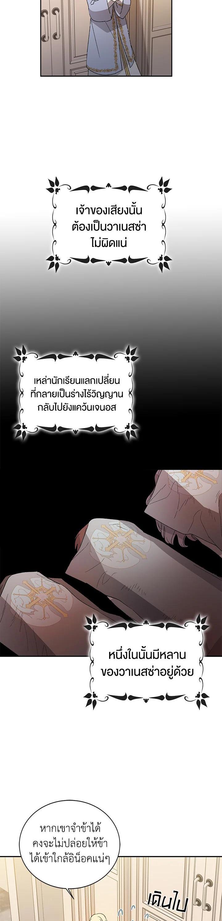 Manga-lc-com อ่านมังงะ อ่านการ์ตูน ออนไลน์ ฟรี A Way to Protect the Lovable You ตอนที่ 1 2 3 4 5 6 7 8 9 10 11 12 13 14 ฟรี ไม่มีโฆษณา Manga-lc - อ่าน มังงะ อ่าน การ์ตูน ออนไลน์ อ่านมังงะ ฟรี