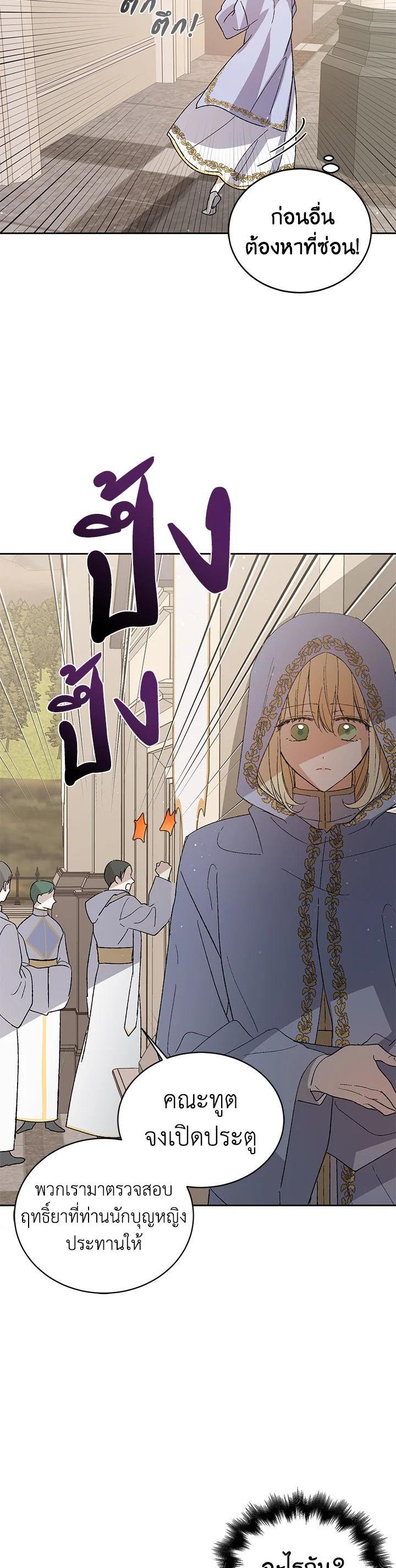 Manga-lc-com อ่านมังงะ อ่านการ์ตูน ออนไลน์ ฟรี A Way to Protect the Lovable You ตอนที่ 1 2 3 4 5 6 7 8 9 10 11 12 13 14 ฟรี ไม่มีโฆษณา Manga-lc - อ่าน มังงะ อ่าน การ์ตูน ออนไลน์ อ่านมังงะ ฟรี