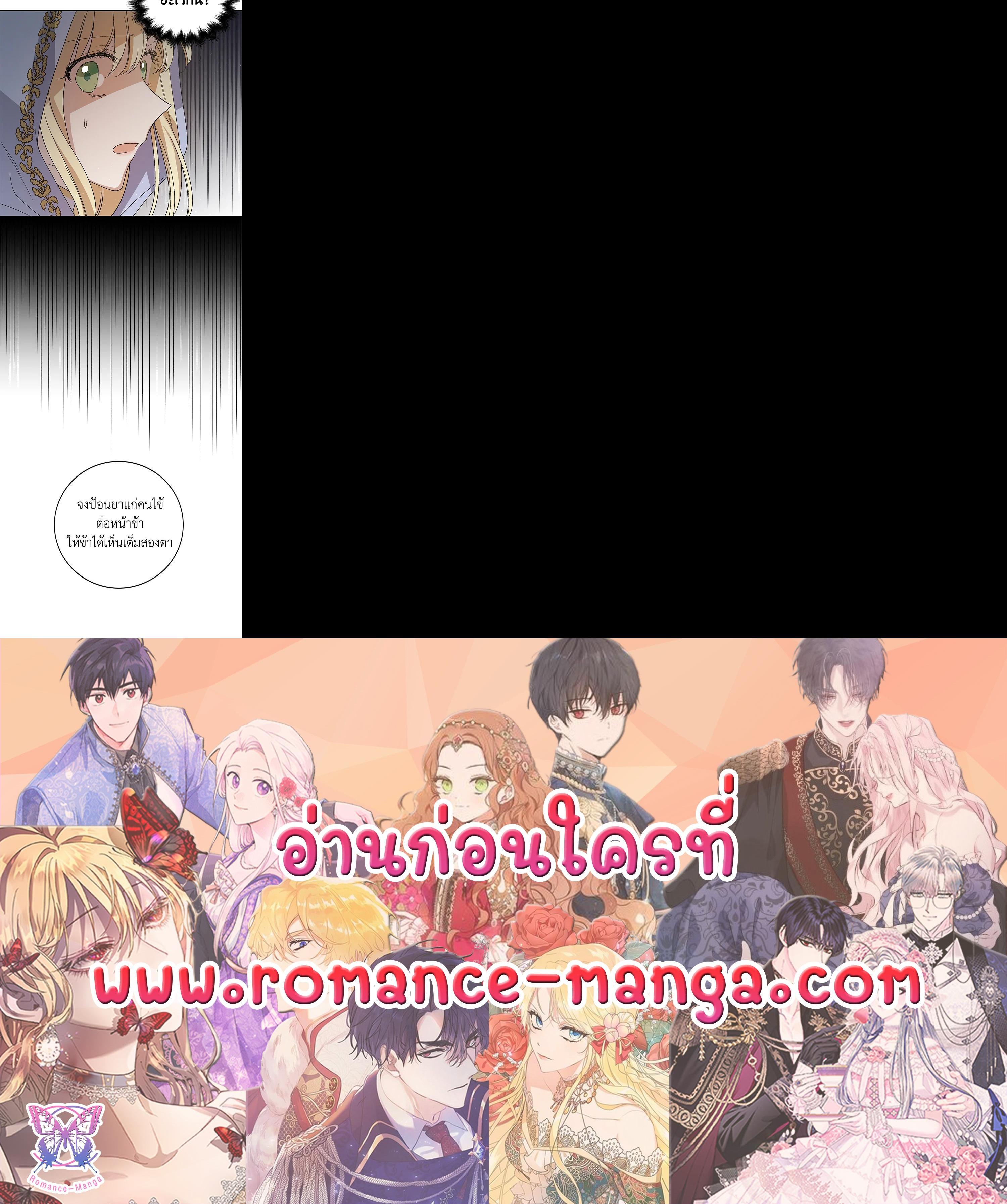 Manga-lc-com อ่านมังงะ อ่านการ์ตูน ออนไลน์ ฟรี A Way to Protect the Lovable You ตอนที่ 1 2 3 4 5 6 7 8 9 10 11 12 13 14 ฟรี ไม่มีโฆษณา Manga-lc - อ่าน มังงะ อ่าน การ์ตูน ออนไลน์ อ่านมังงะ ฟรี