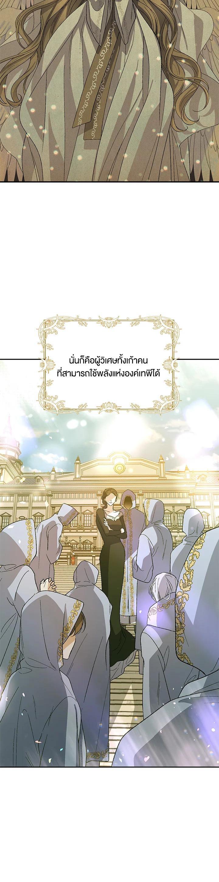 Manga-lc-com อ่านมังงะ อ่านการ์ตูน ออนไลน์ ฟรี A Way to Protect the Lovable You ตอนที่ 1 2 3 4 5 6 7 8 9 10 11 12 13 14 ฟรี ไม่มีโฆษณา Manga-lc - อ่าน มังงะ อ่าน การ์ตูน ออนไลน์ อ่านมังงะ ฟรี