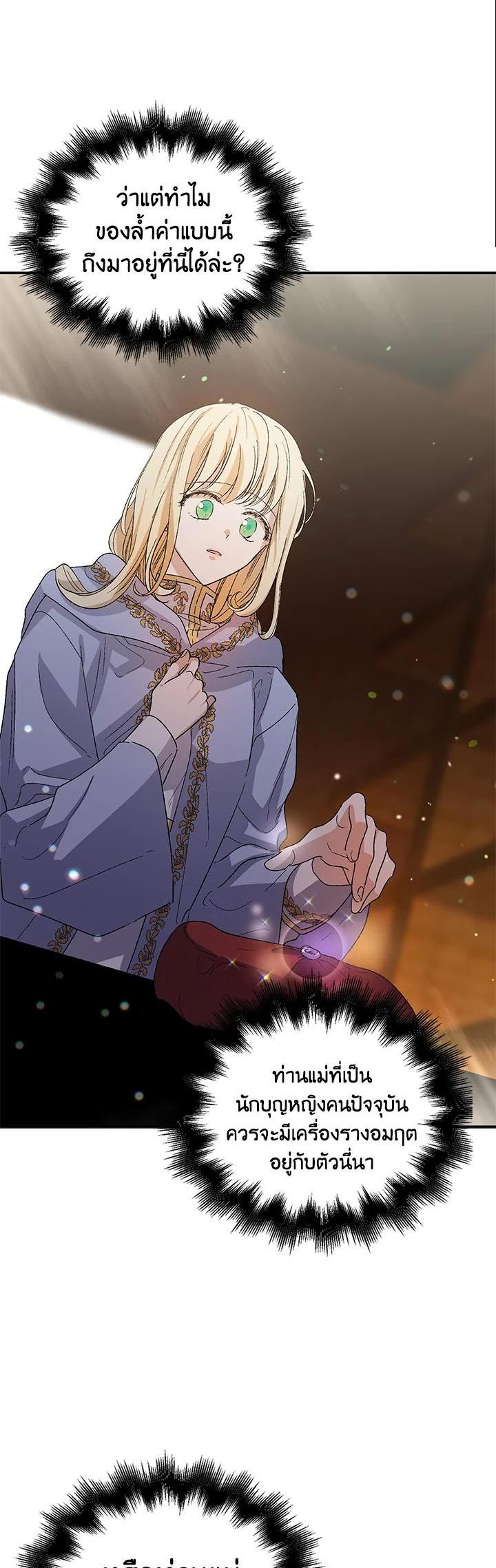 Manga-lc-com อ่านมังงะ อ่านการ์ตูน ออนไลน์ ฟรี A Way to Protect the Lovable You ตอนที่ 1 2 3 4 5 6 7 8 9 10 11 12 13 14 ฟรี ไม่มีโฆษณา Manga-lc - อ่าน มังงะ อ่าน การ์ตูน ออนไลน์ อ่านมังงะ ฟรี