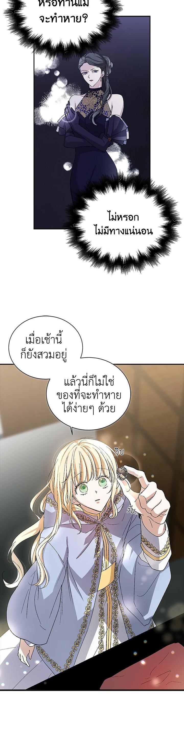 Manga-lc-com อ่านมังงะ อ่านการ์ตูน ออนไลน์ ฟรี A Way to Protect the Lovable You ตอนที่ 1 2 3 4 5 6 7 8 9 10 11 12 13 14 ฟรี ไม่มีโฆษณา Manga-lc - อ่าน มังงะ อ่าน การ์ตูน ออนไลน์ อ่านมังงะ ฟรี