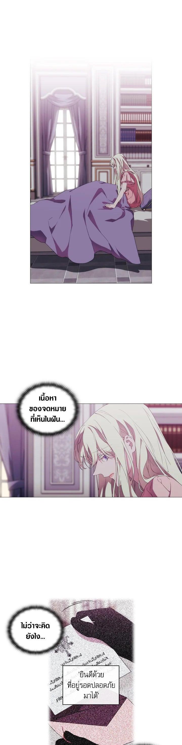 Manga-lc-com อ่านมังงะ อ่านการ์ตูน ออนไลน์ ฟรี When The Villainess Loves ตอนที่ 1 2 3 4 5 6 7 8 9 10 11 12 13 14 ฟรี ไม่มีโฆษณา Manga-lc - อ่าน มังงะ อ่าน การ์ตูน ออนไลน์ อ่านมังงะ ฟรี