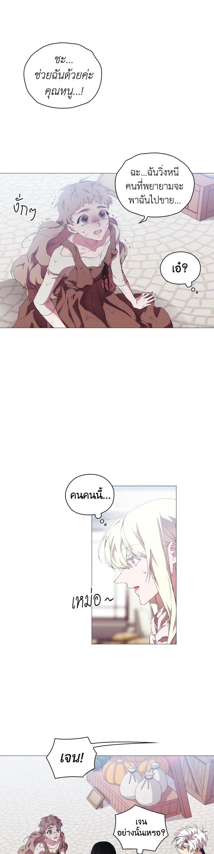 Manga-lc-com อ่านมังงะ อ่านการ์ตูน ออนไลน์ ฟรี When The Villainess Loves ตอนที่ 1 2 3 4 5 6 7 8 9 10 11 12 13 14 ฟรี ไม่มีโฆษณา Manga-lc - อ่าน มังงะ อ่าน การ์ตูน ออนไลน์ อ่านมังงะ ฟรี