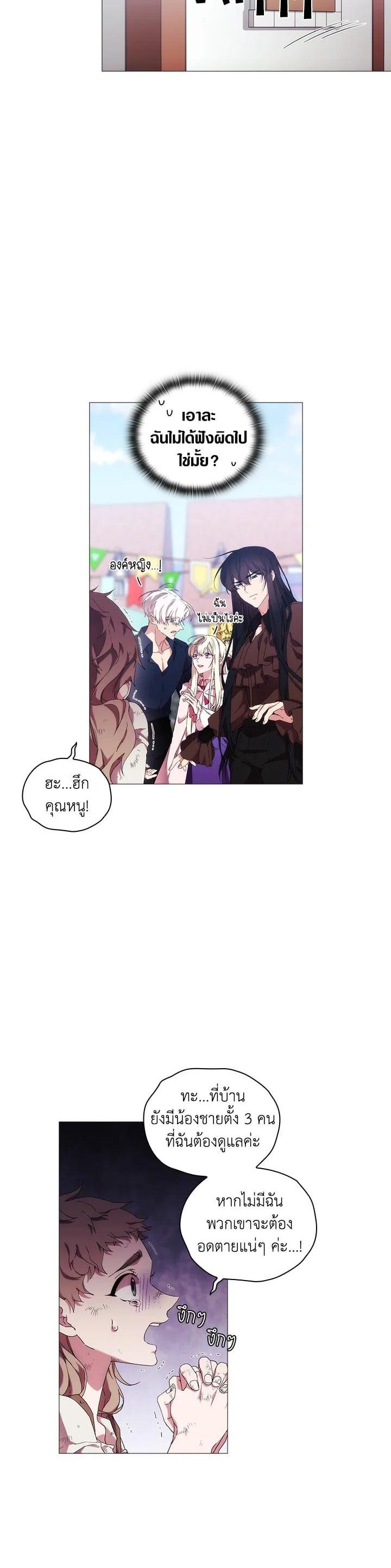 Manga-lc-com อ่านมังงะ อ่านการ์ตูน ออนไลน์ ฟรี When The Villainess Loves ตอนที่ 1 2 3 4 5 6 7 8 9 10 11 12 13 14 ฟรี ไม่มีโฆษณา Manga-lc - อ่าน มังงะ อ่าน การ์ตูน ออนไลน์ อ่านมังงะ ฟรี