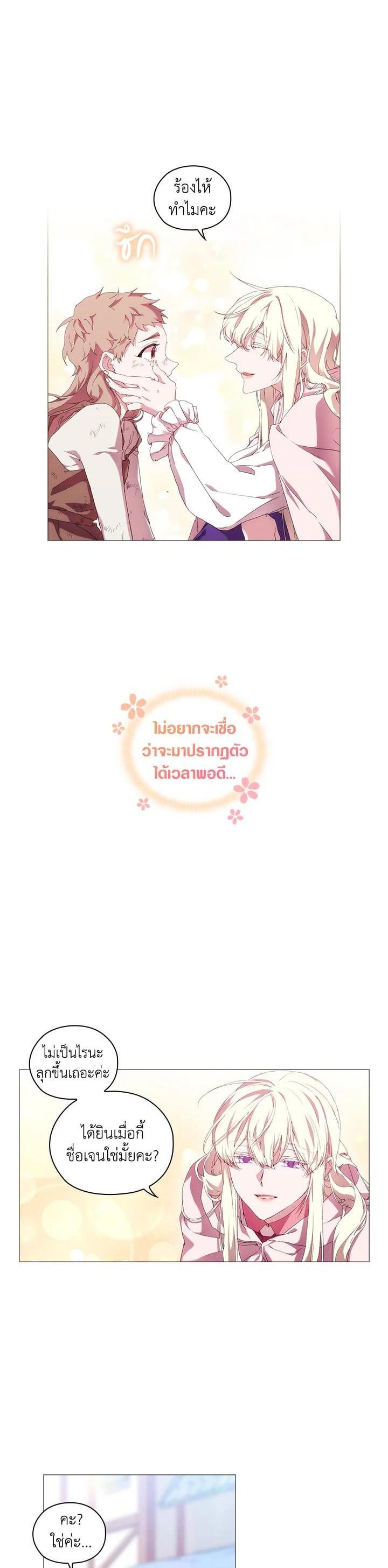 Manga-lc-com อ่านมังงะ อ่านการ์ตูน ออนไลน์ ฟรี When The Villainess Loves ตอนที่ 1 2 3 4 5 6 7 8 9 10 11 12 13 14 ฟรี ไม่มีโฆษณา Manga-lc - อ่าน มังงะ อ่าน การ์ตูน ออนไลน์ อ่านมังงะ ฟรี