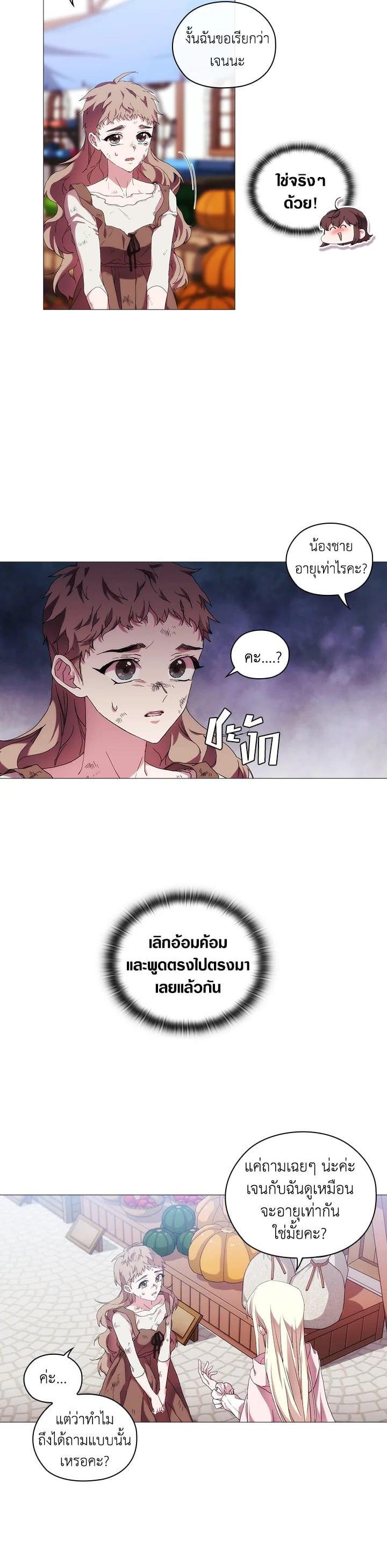 Manga-lc-com อ่านมังงะ อ่านการ์ตูน ออนไลน์ ฟรี When The Villainess Loves ตอนที่ 1 2 3 4 5 6 7 8 9 10 11 12 13 14 ฟรี ไม่มีโฆษณา Manga-lc - อ่าน มังงะ อ่าน การ์ตูน ออนไลน์ อ่านมังงะ ฟรี