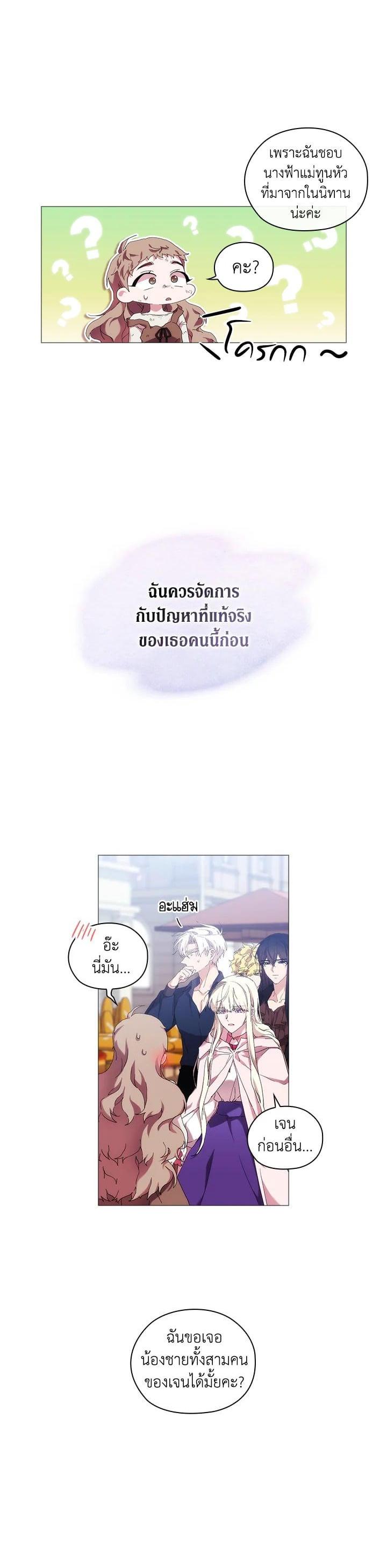 Manga-lc-com อ่านมังงะ อ่านการ์ตูน ออนไลน์ ฟรี When The Villainess Loves ตอนที่ 1 2 3 4 5 6 7 8 9 10 11 12 13 14 ฟรี ไม่มีโฆษณา Manga-lc - อ่าน มังงะ อ่าน การ์ตูน ออนไลน์ อ่านมังงะ ฟรี