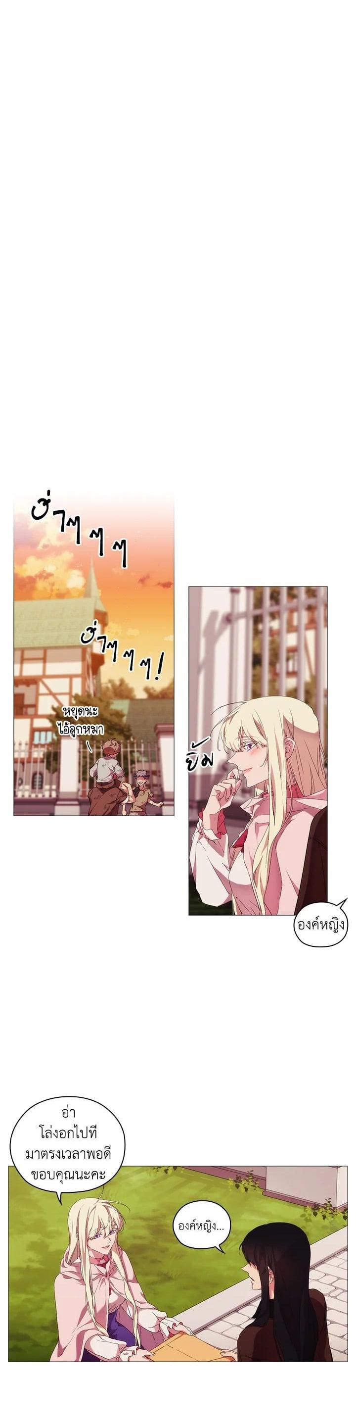 Manga-lc-com อ่านมังงะ อ่านการ์ตูน ออนไลน์ ฟรี When The Villainess Loves ตอนที่ 1 2 3 4 5 6 7 8 9 10 11 12 13 14 ฟรี ไม่มีโฆษณา Manga-lc - อ่าน มังงะ อ่าน การ์ตูน ออนไลน์ อ่านมังงะ ฟรี